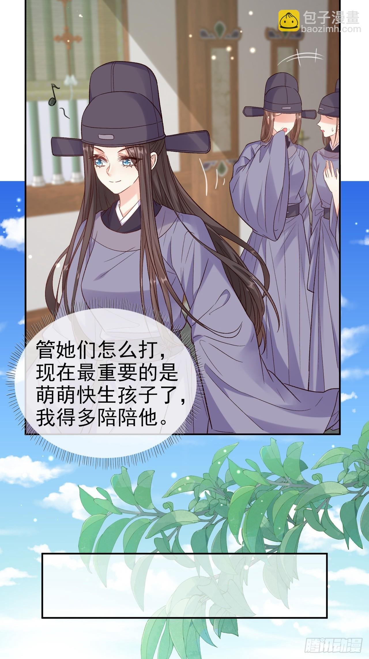 要生了