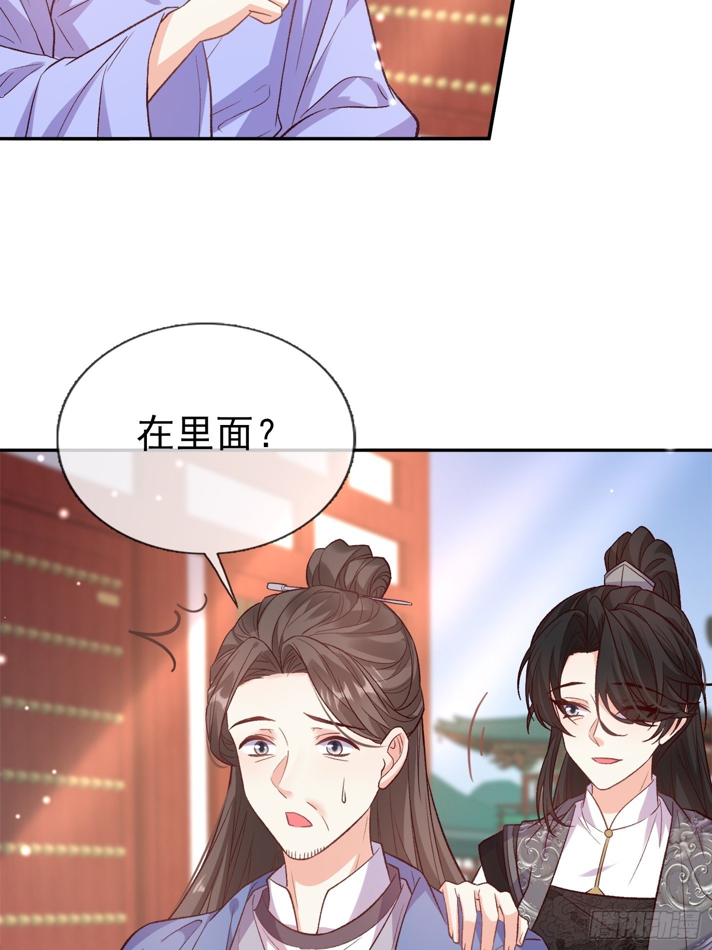 救萌萌