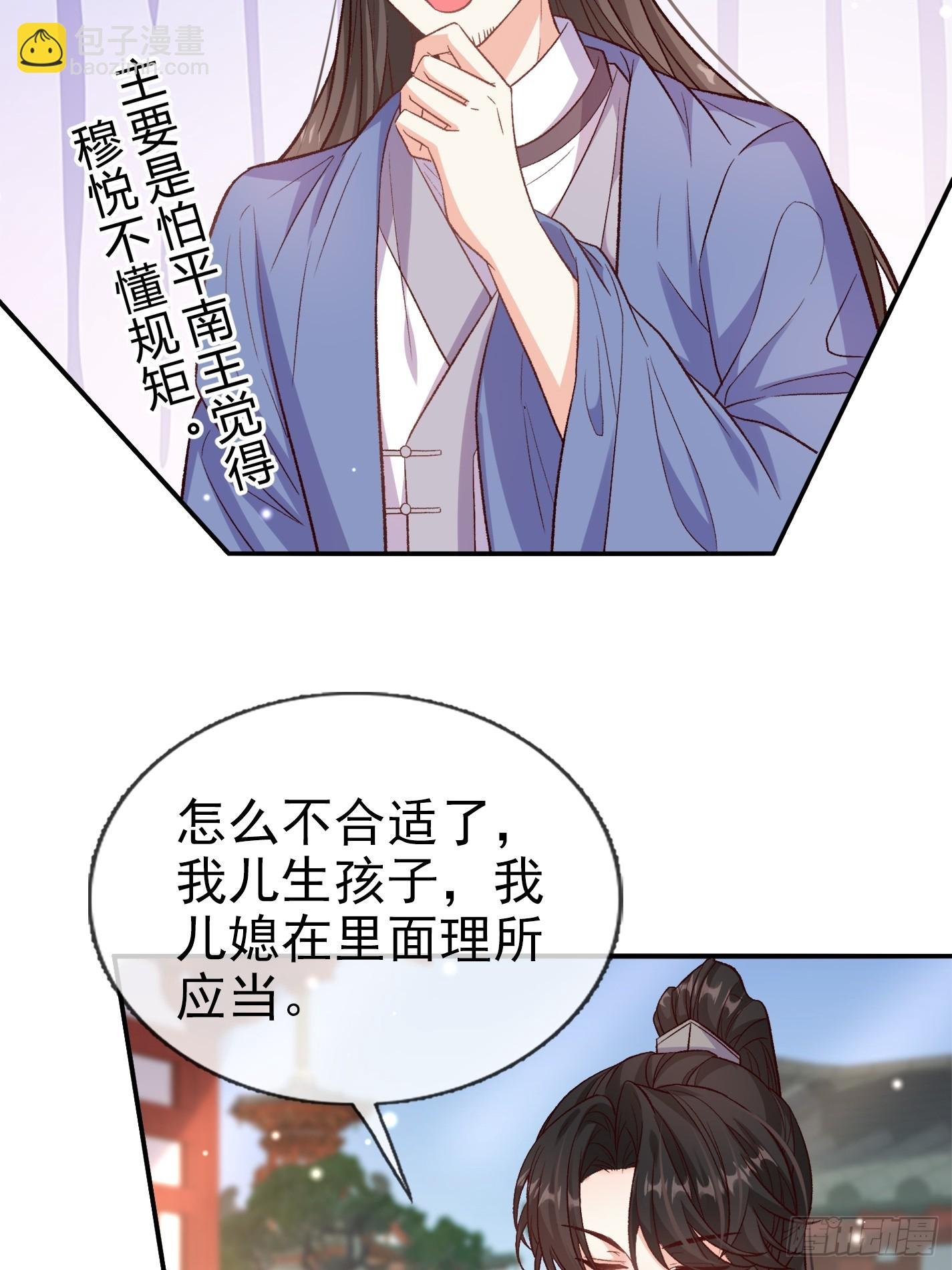 救萌萌