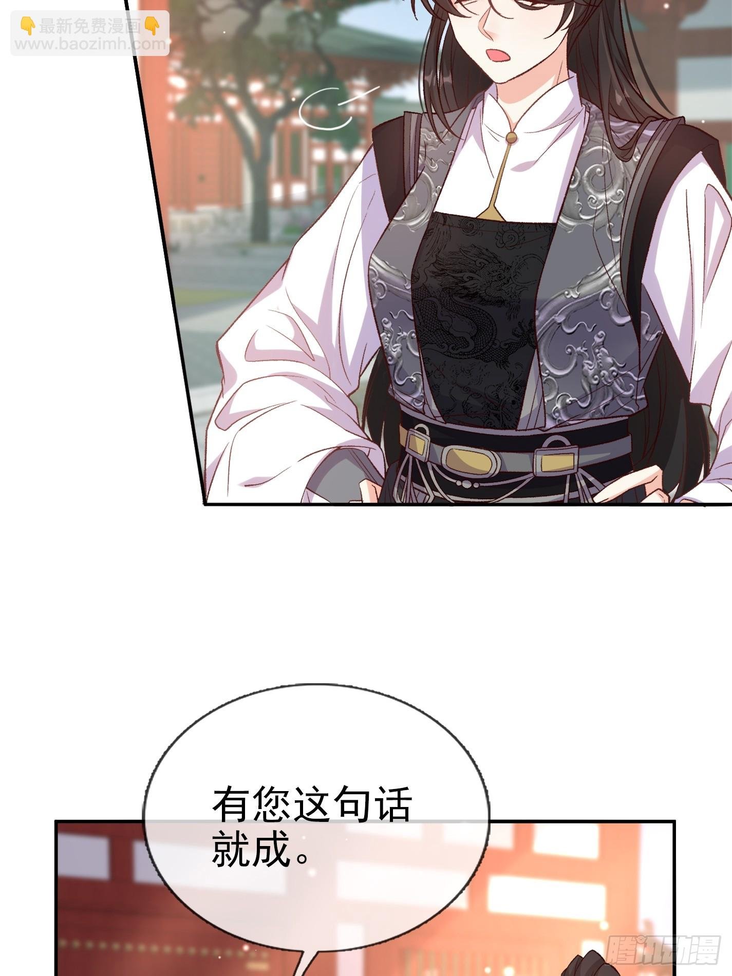 救萌萌