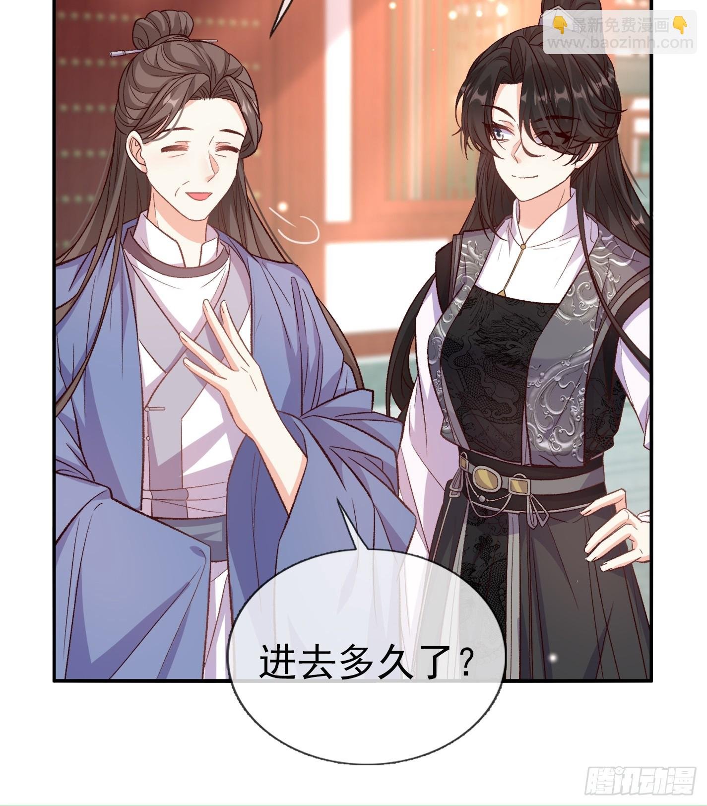救萌萌