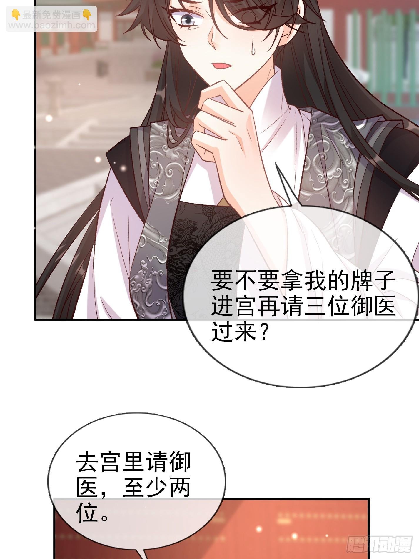 救萌萌