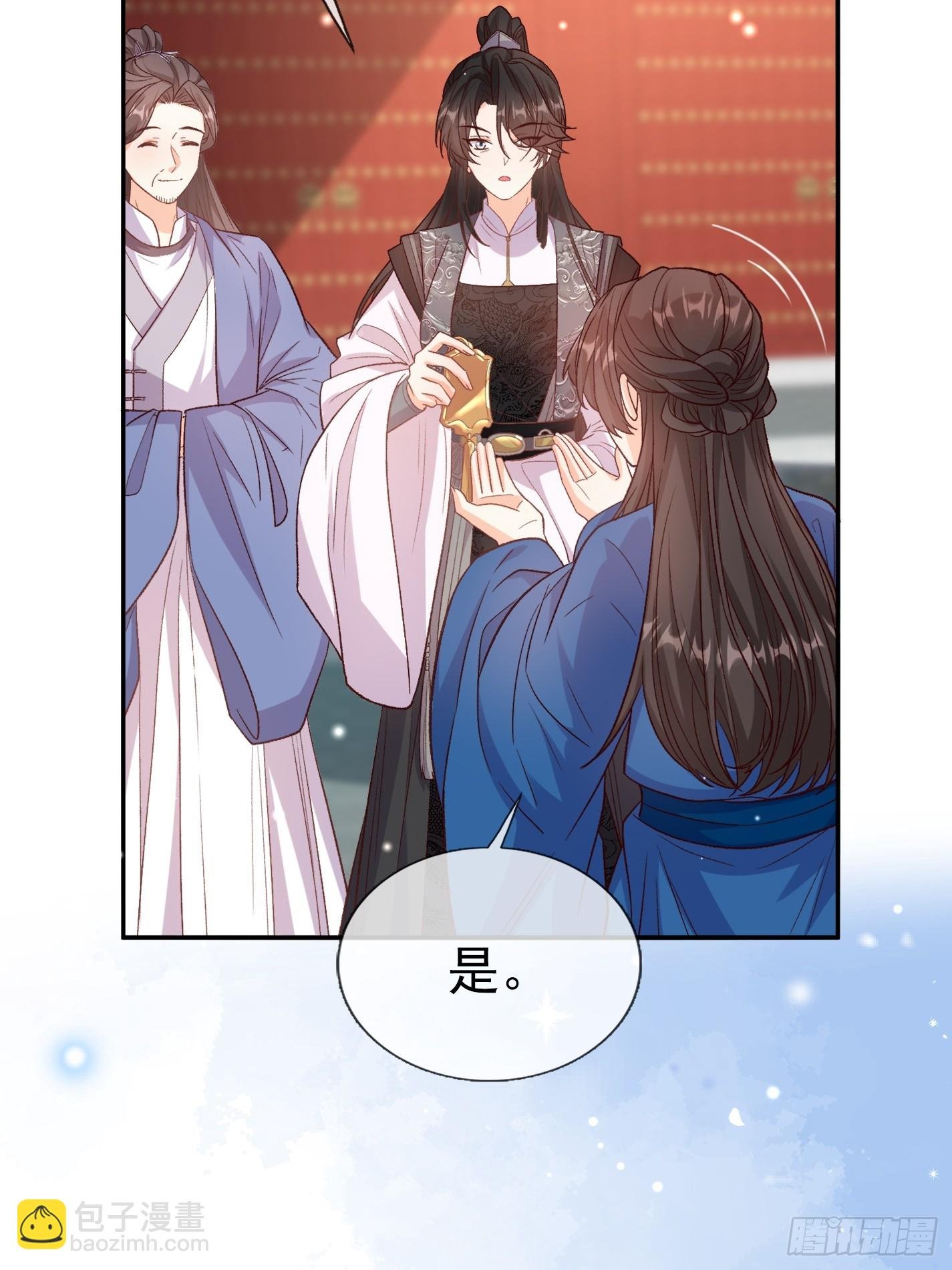 救萌萌