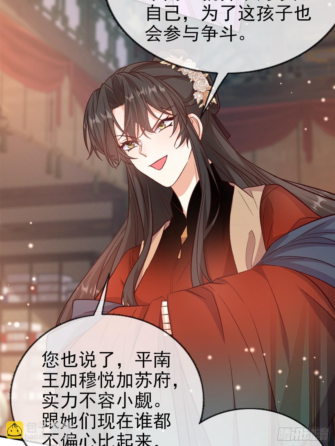 救萌萌