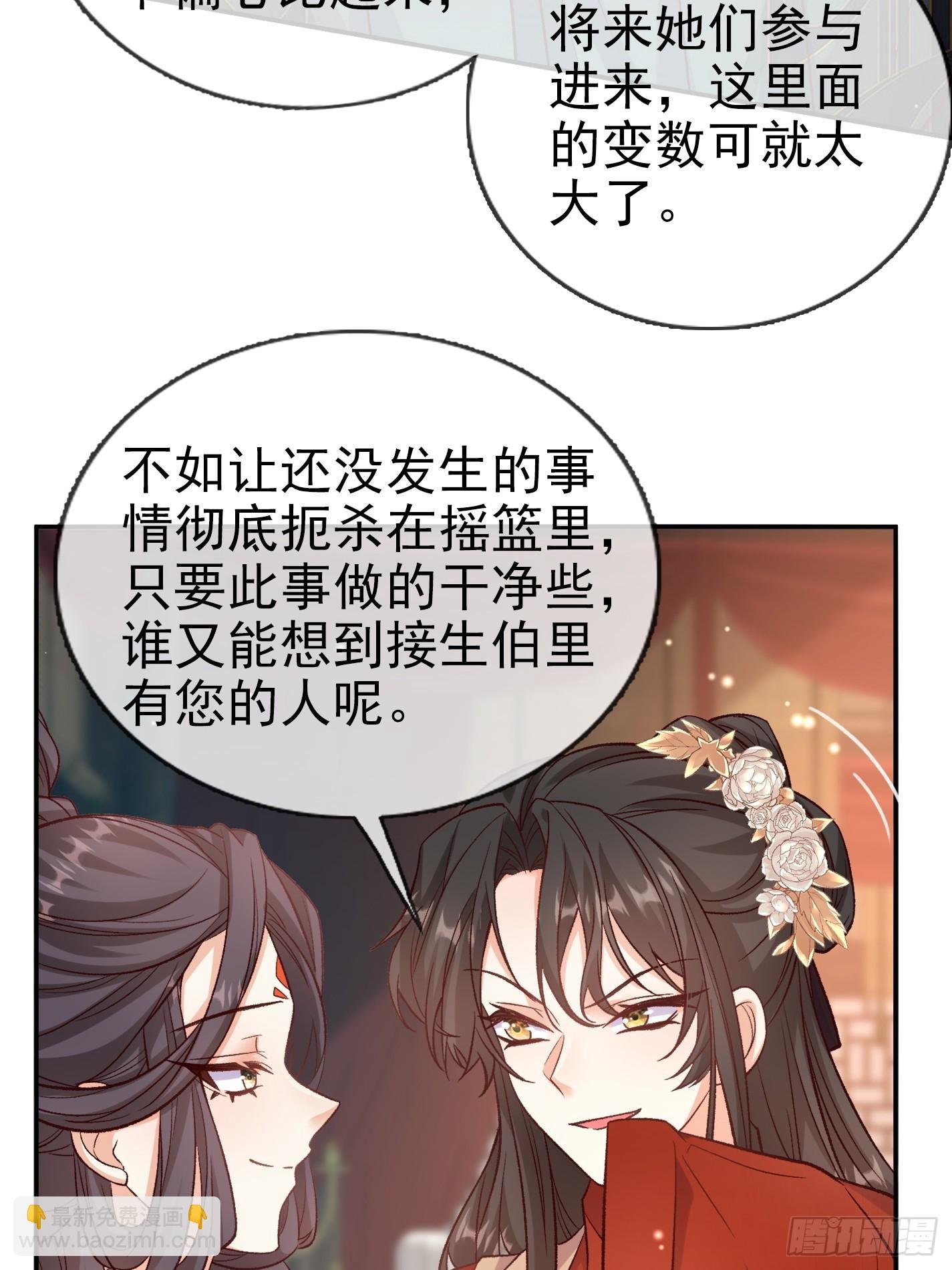 救萌萌