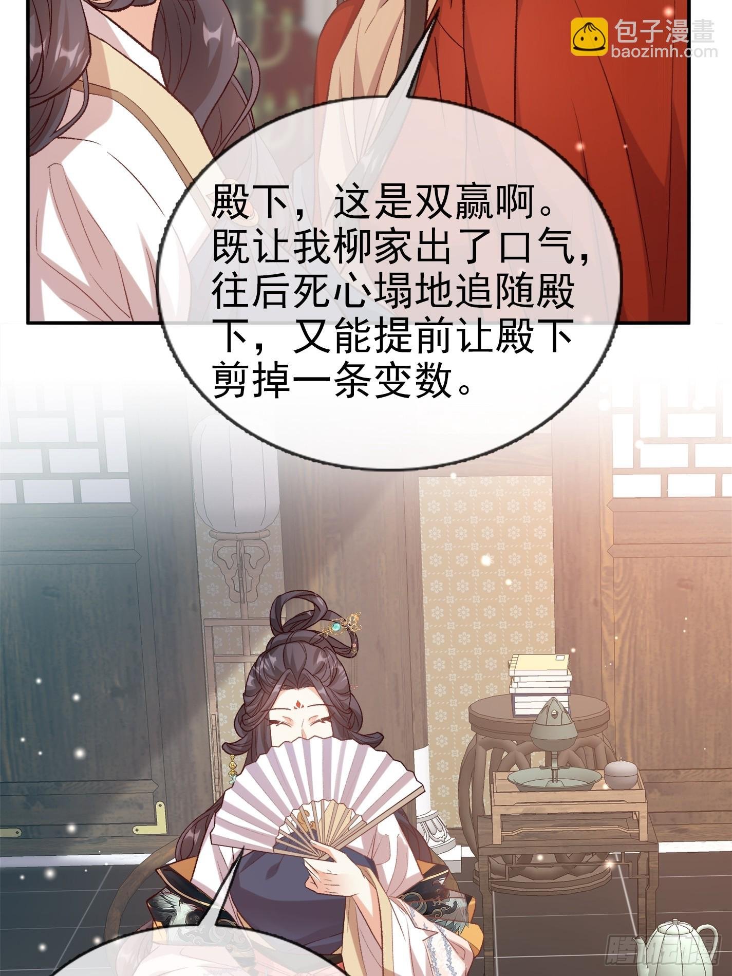 救萌萌