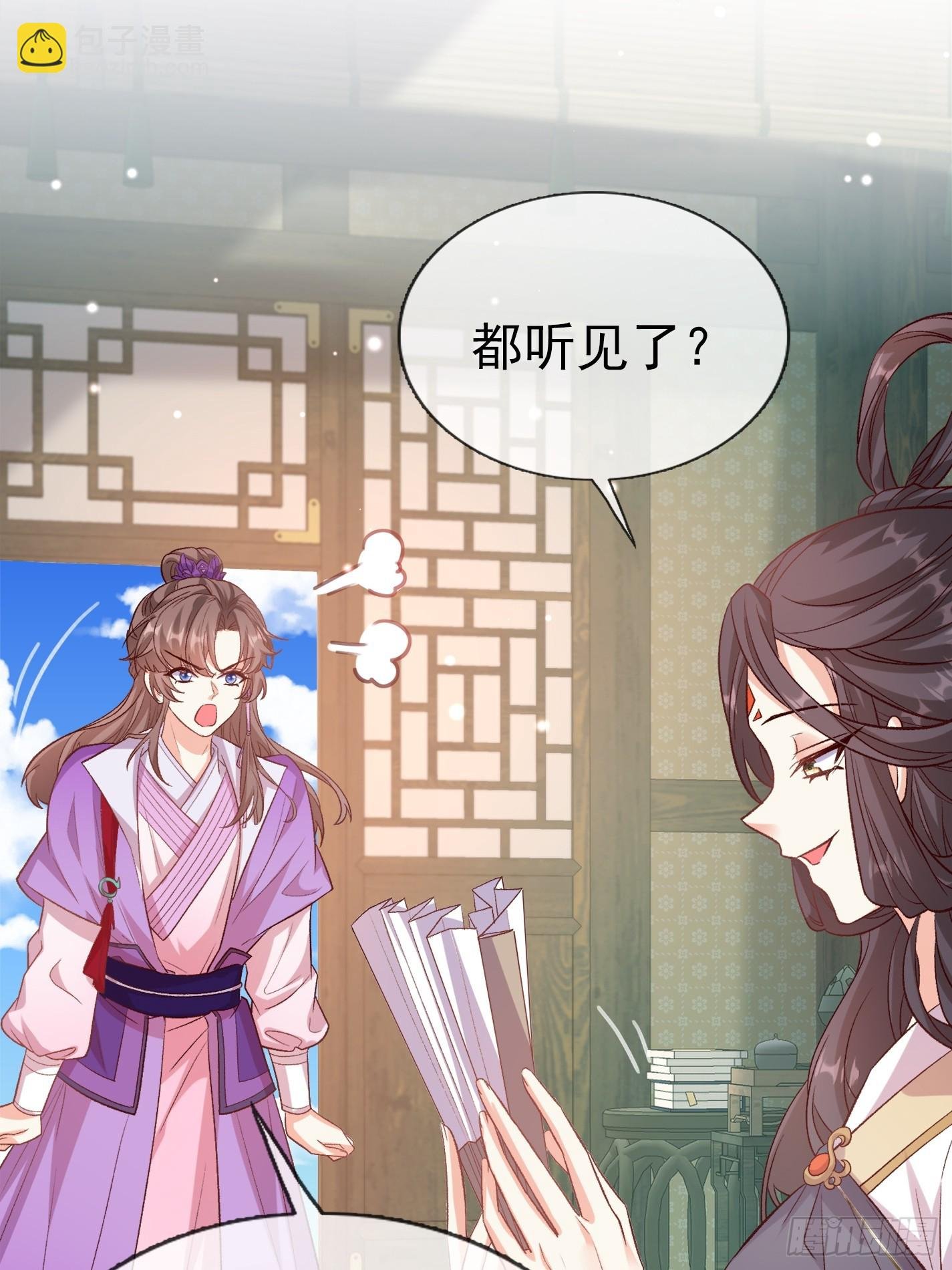 救萌萌