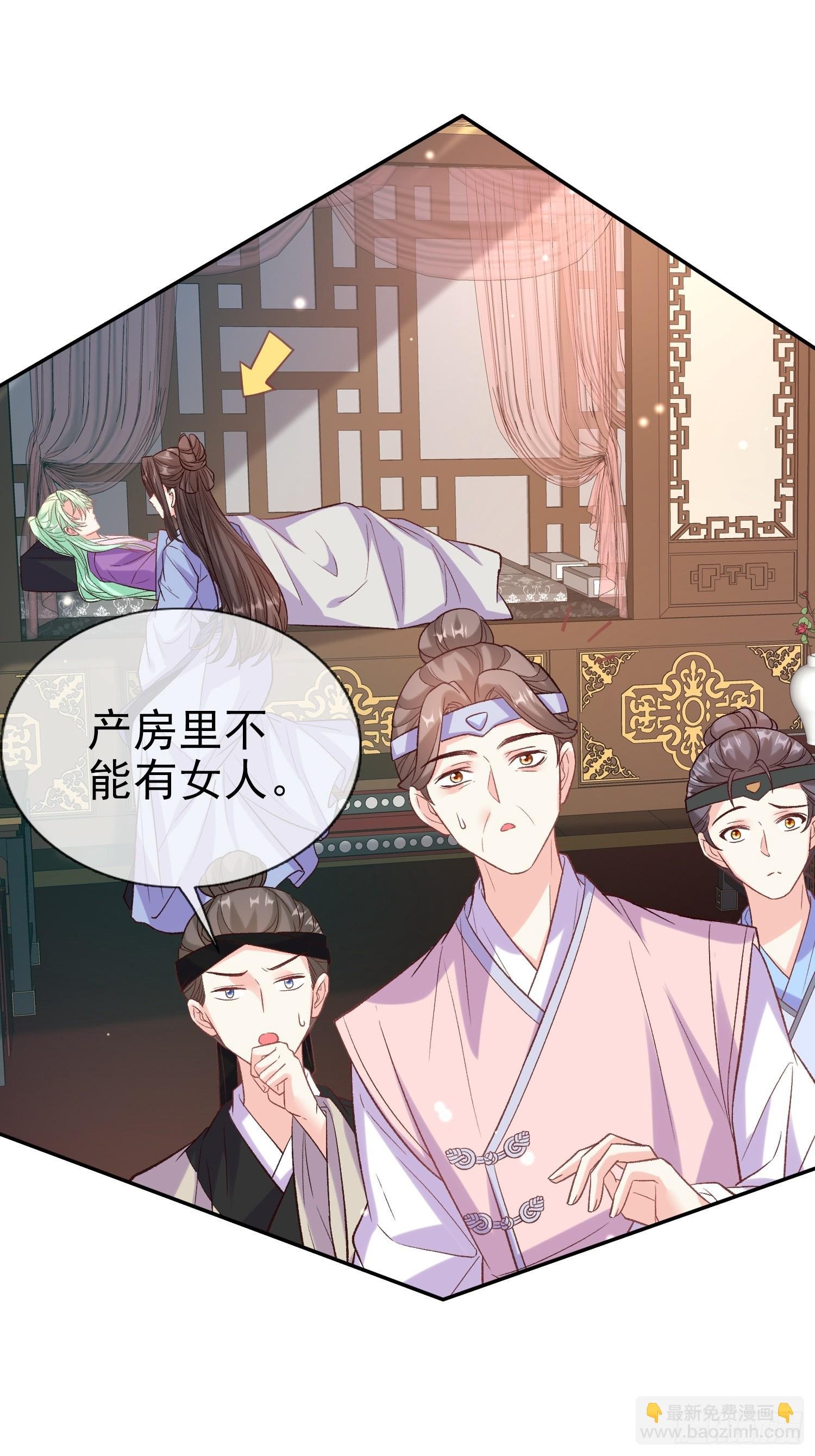 救萌萌