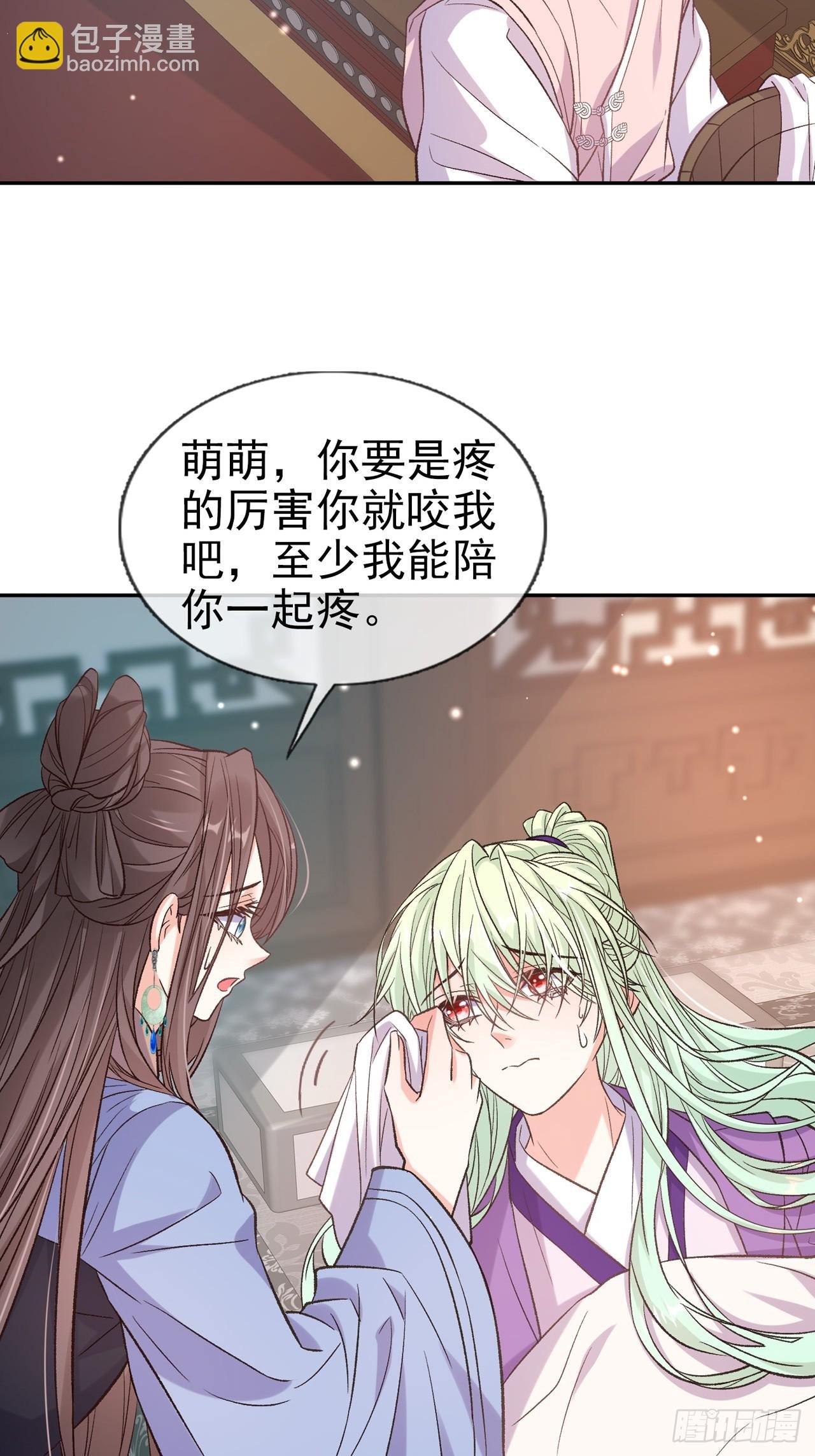 快喊大夫
