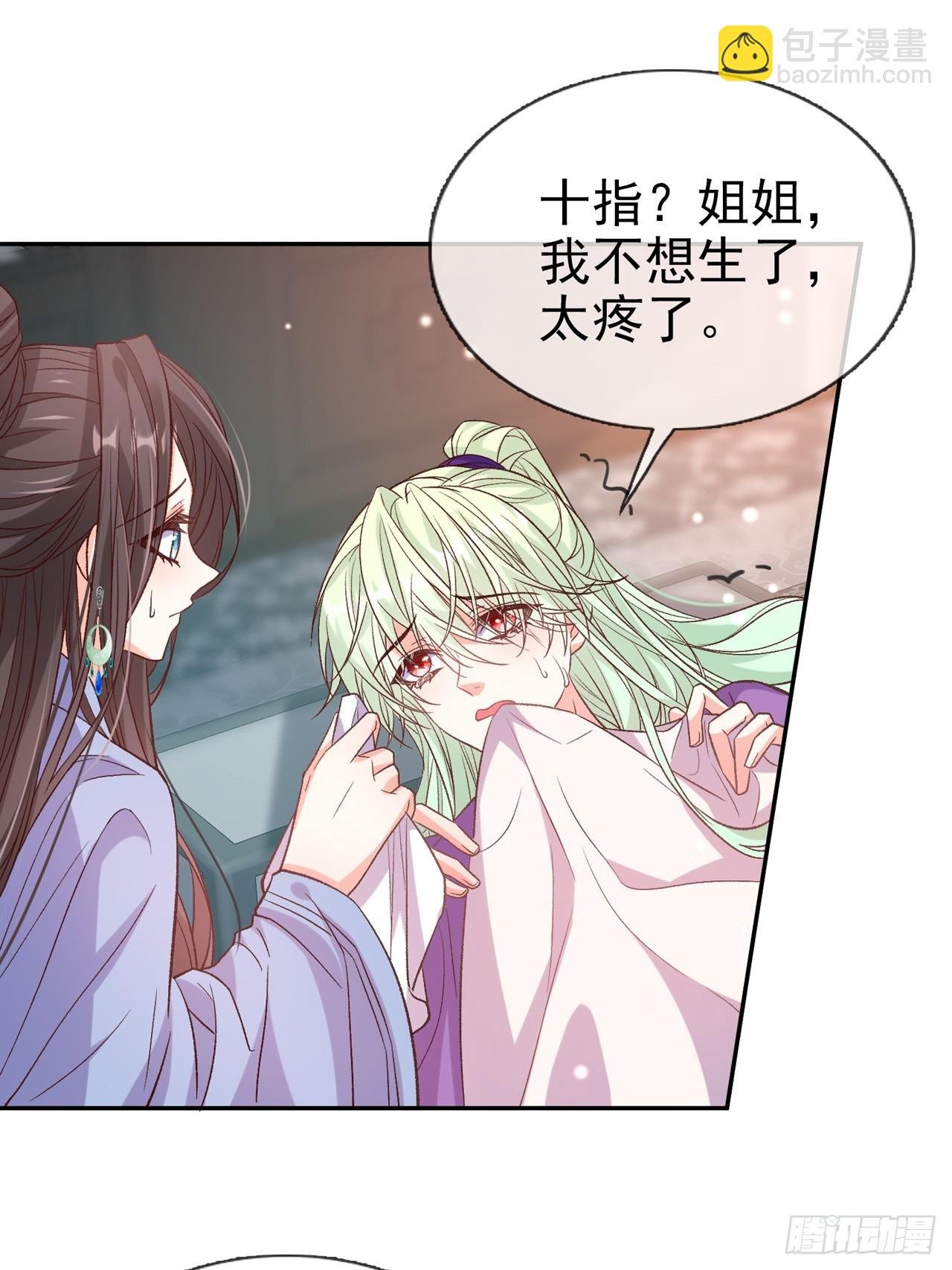 快喊大夫