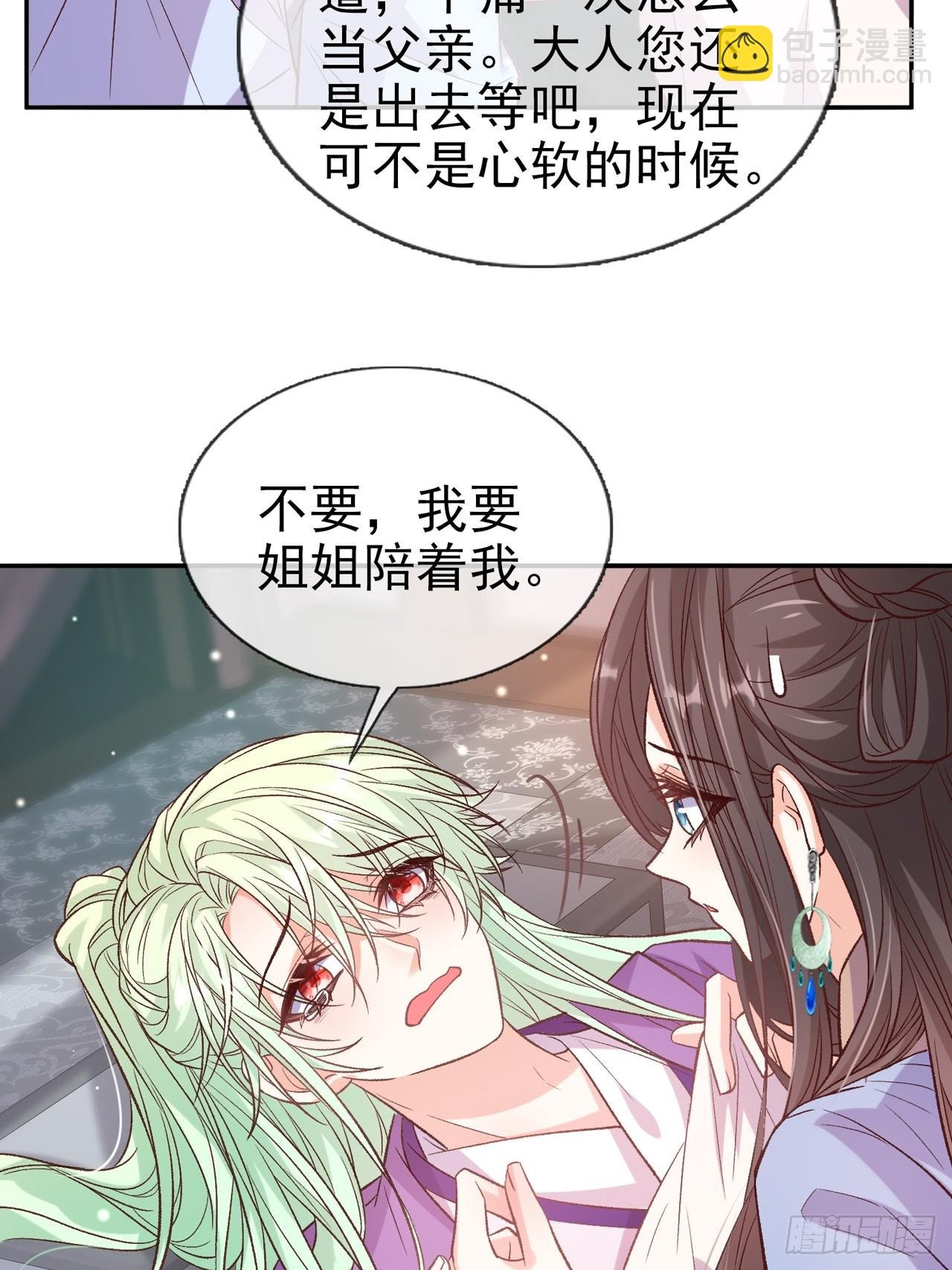 快喊大夫