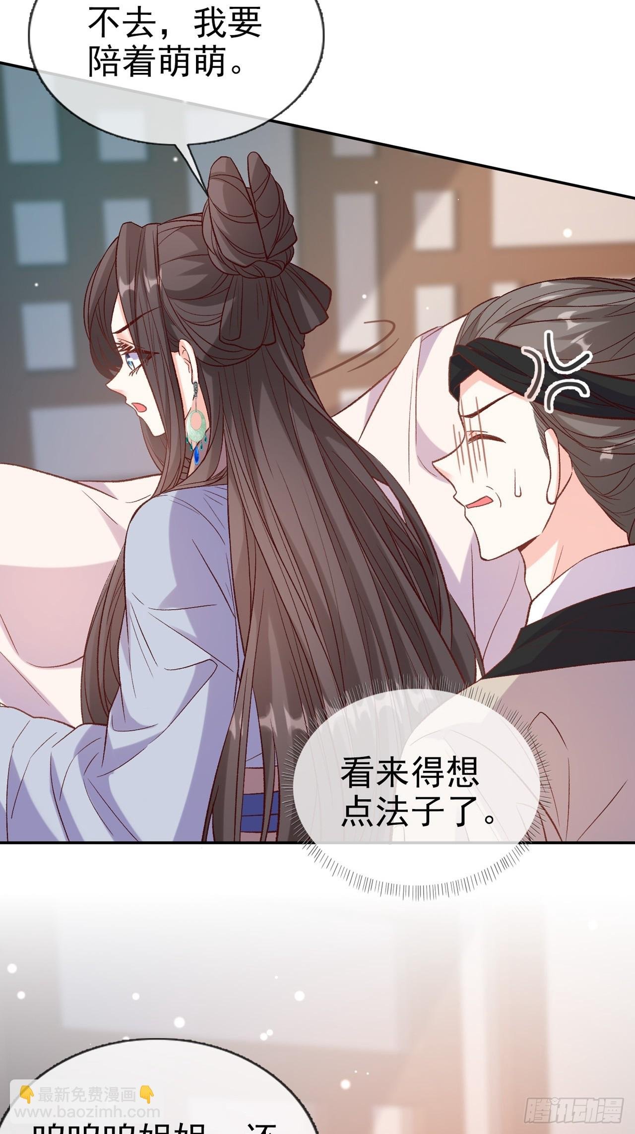 快喊大夫