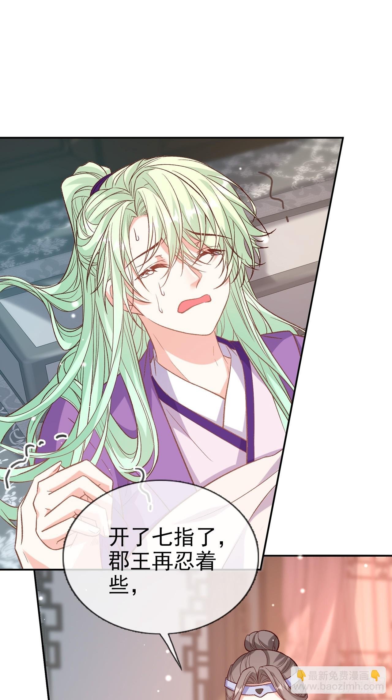 快喊大夫