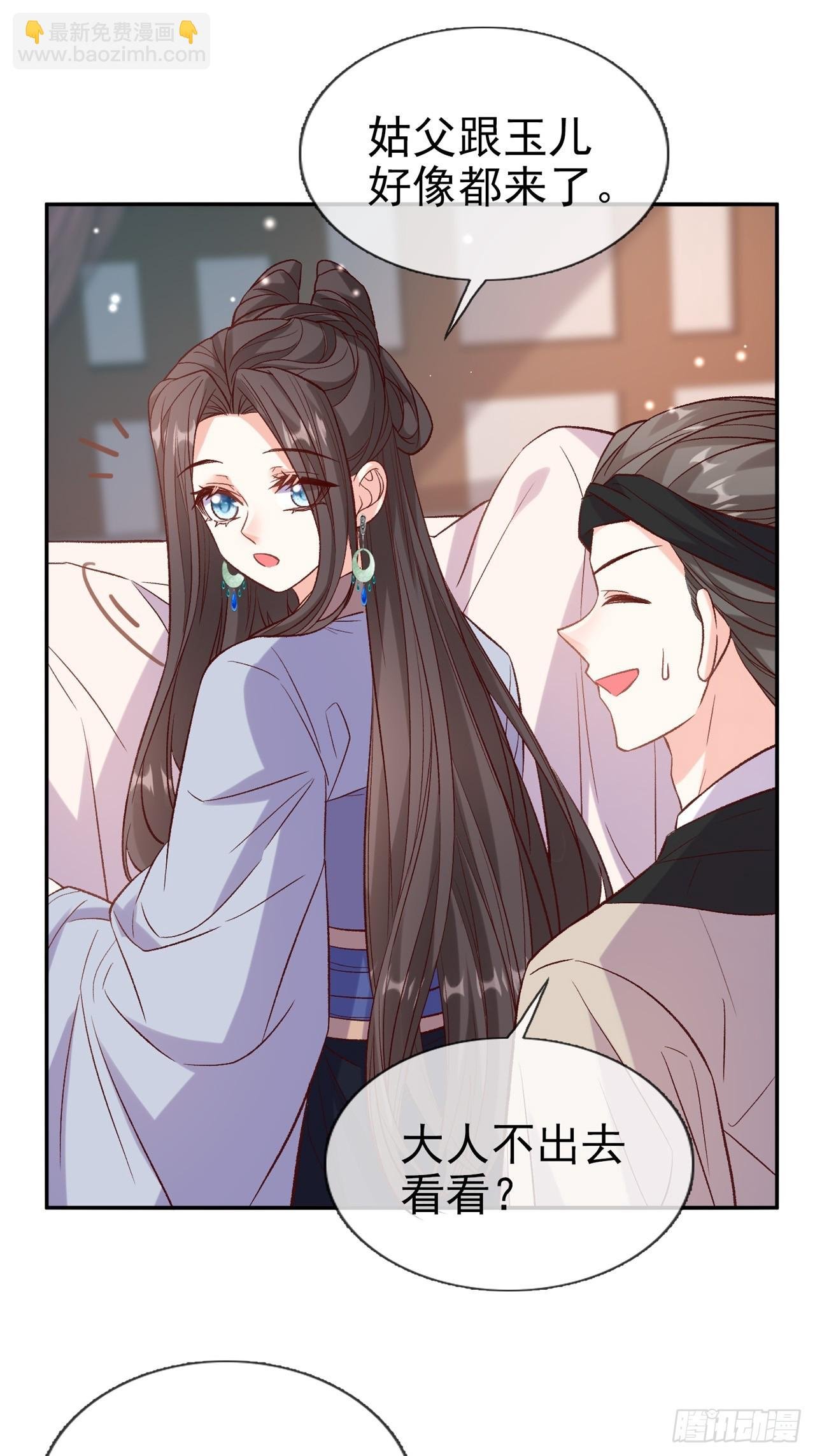 快喊大夫