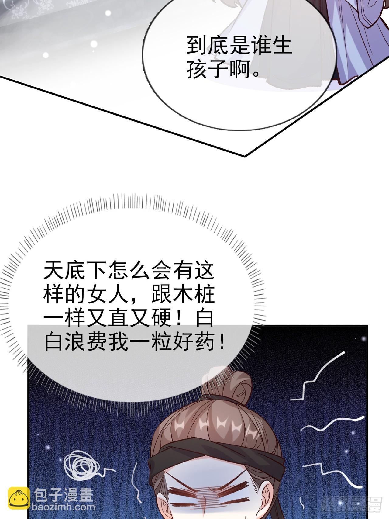 快喊大夫