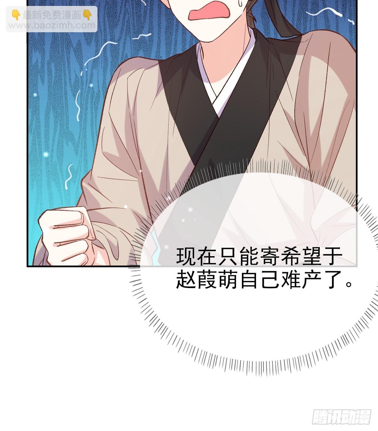 快喊大夫