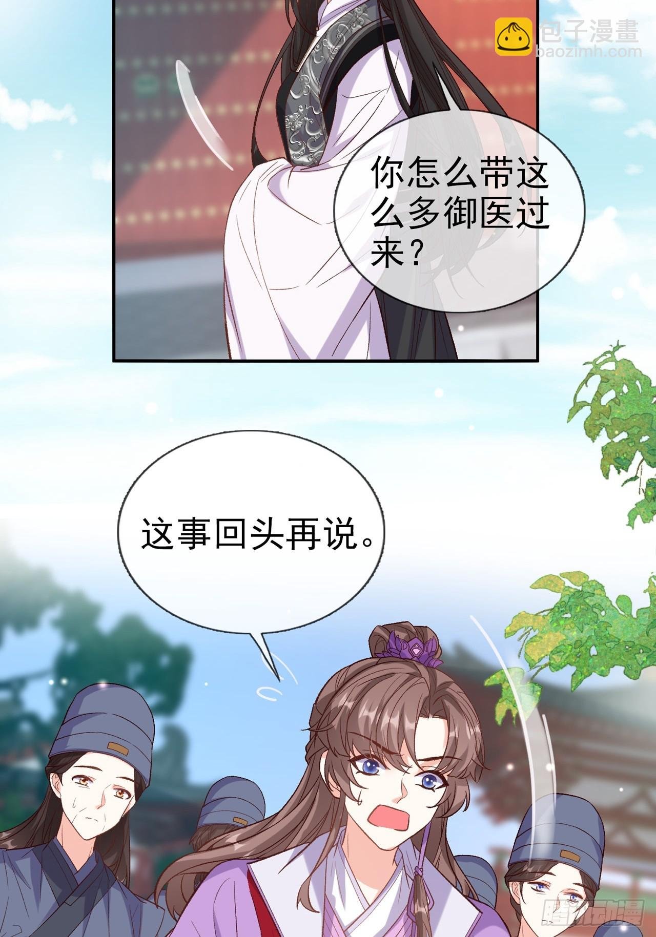 快喊大夫