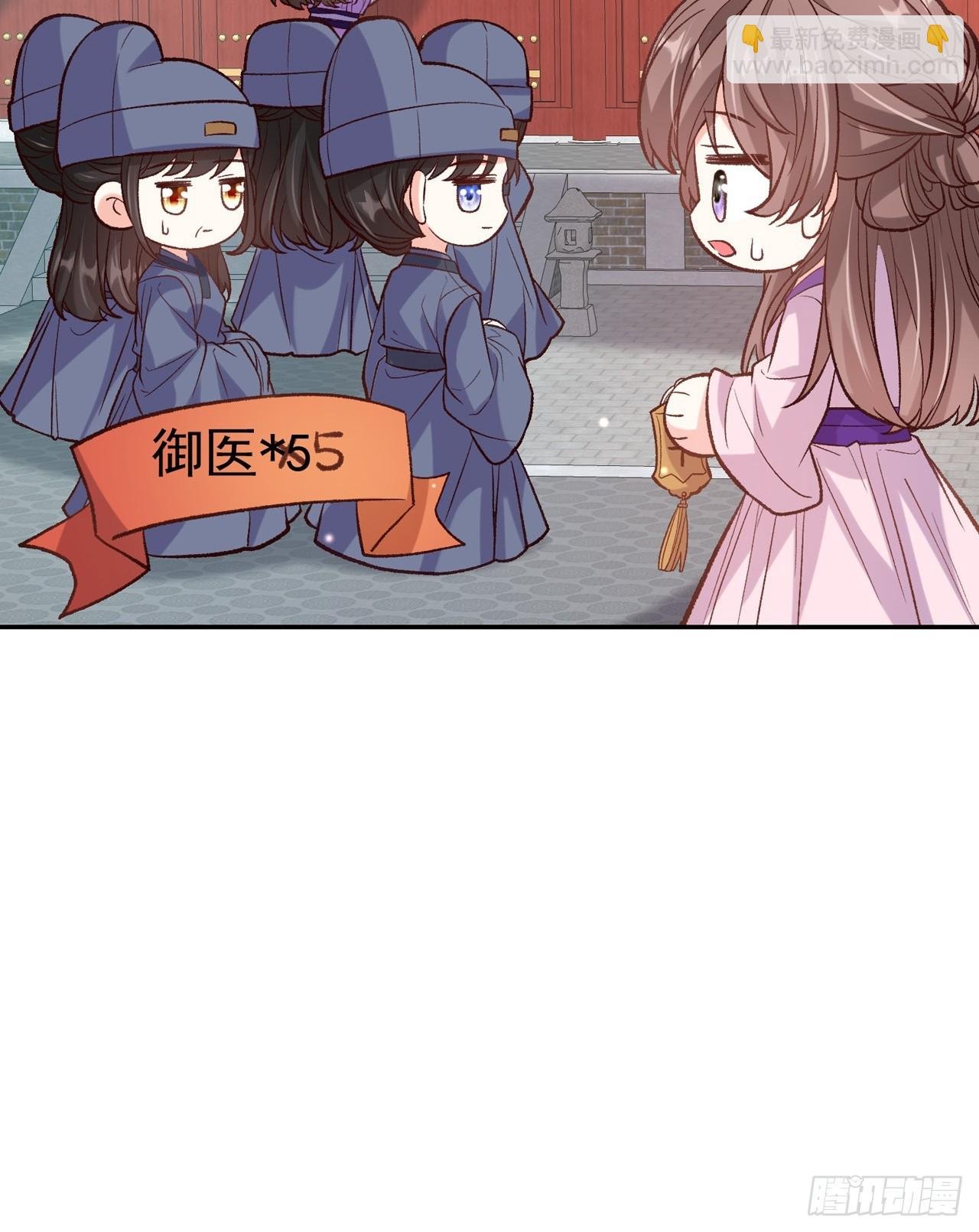 快喊大夫