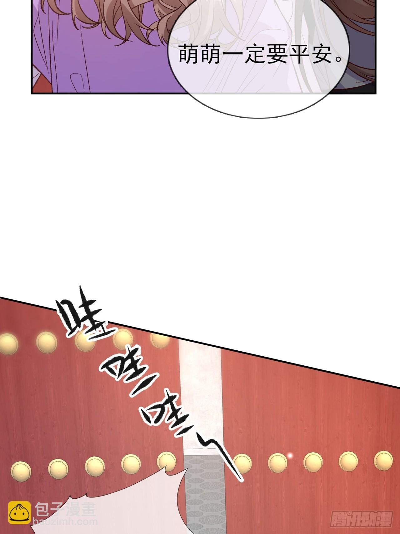 快喊大夫