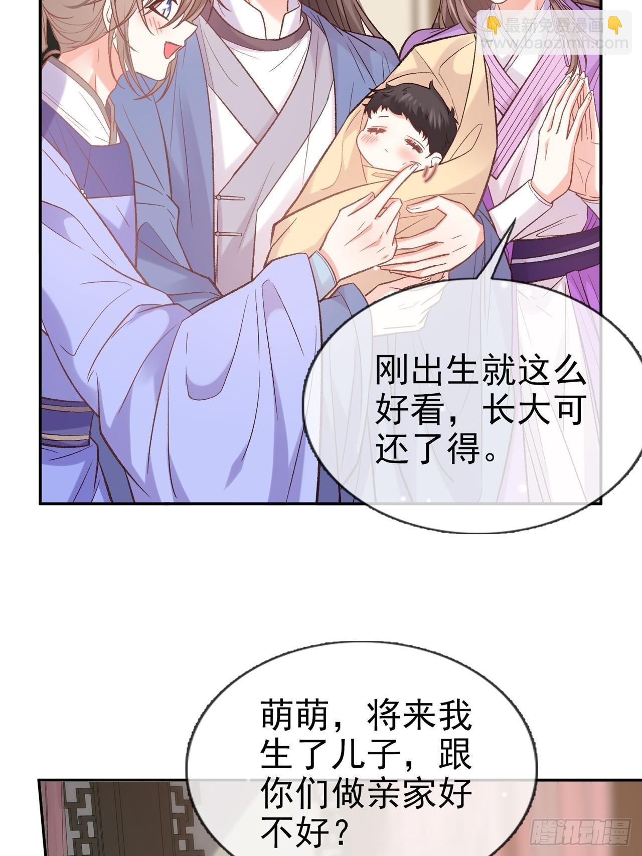 姐姐，女儿想你了