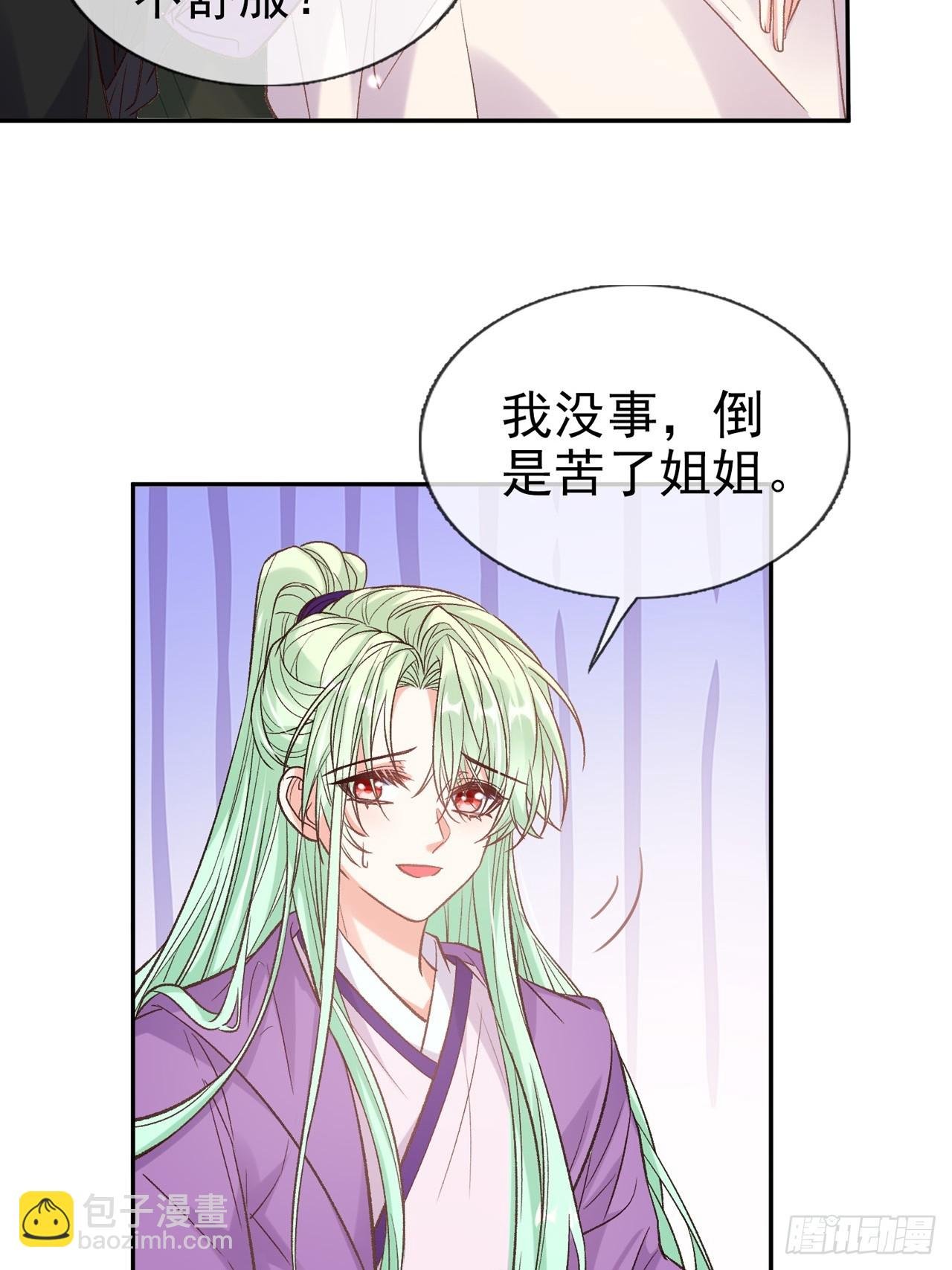 姐姐，女儿想你了