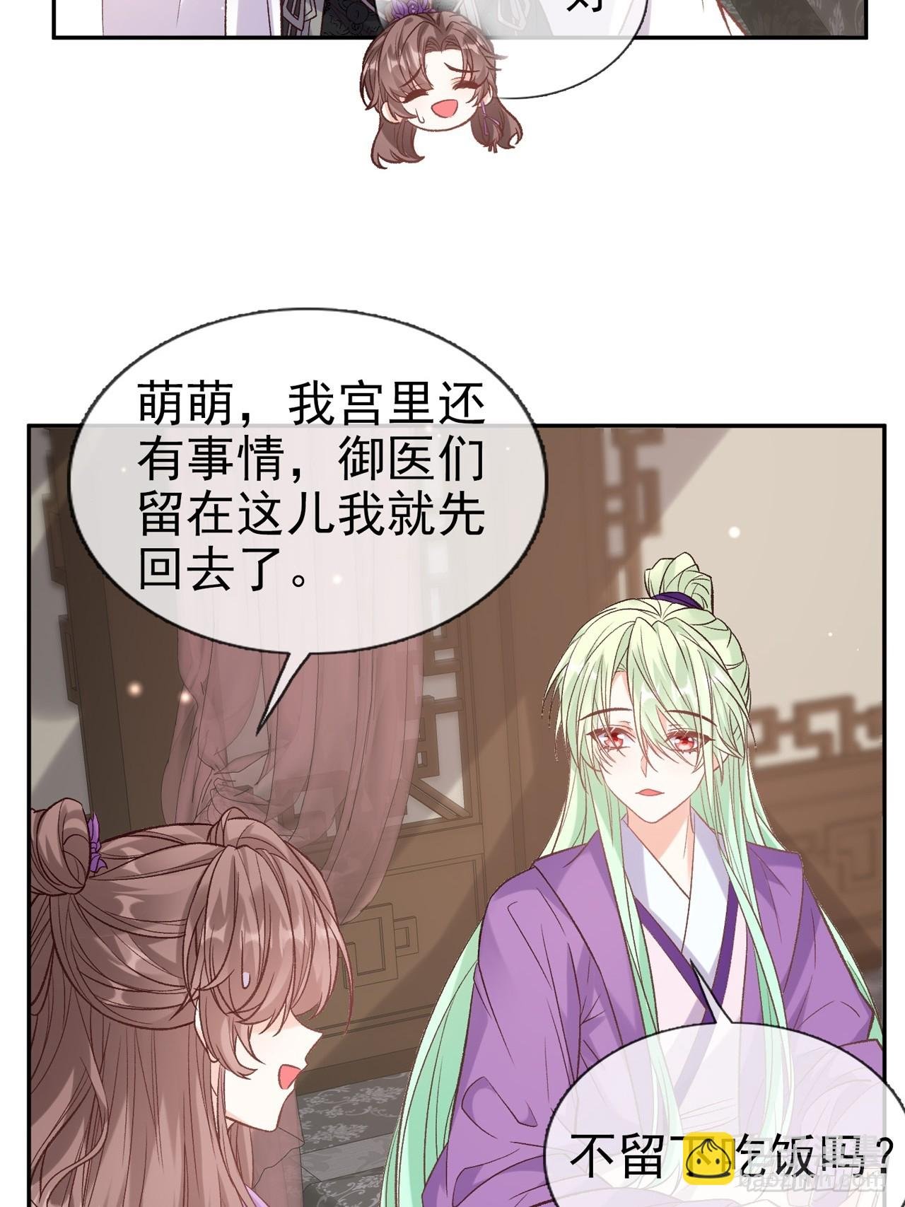 姐姐，女儿想你了