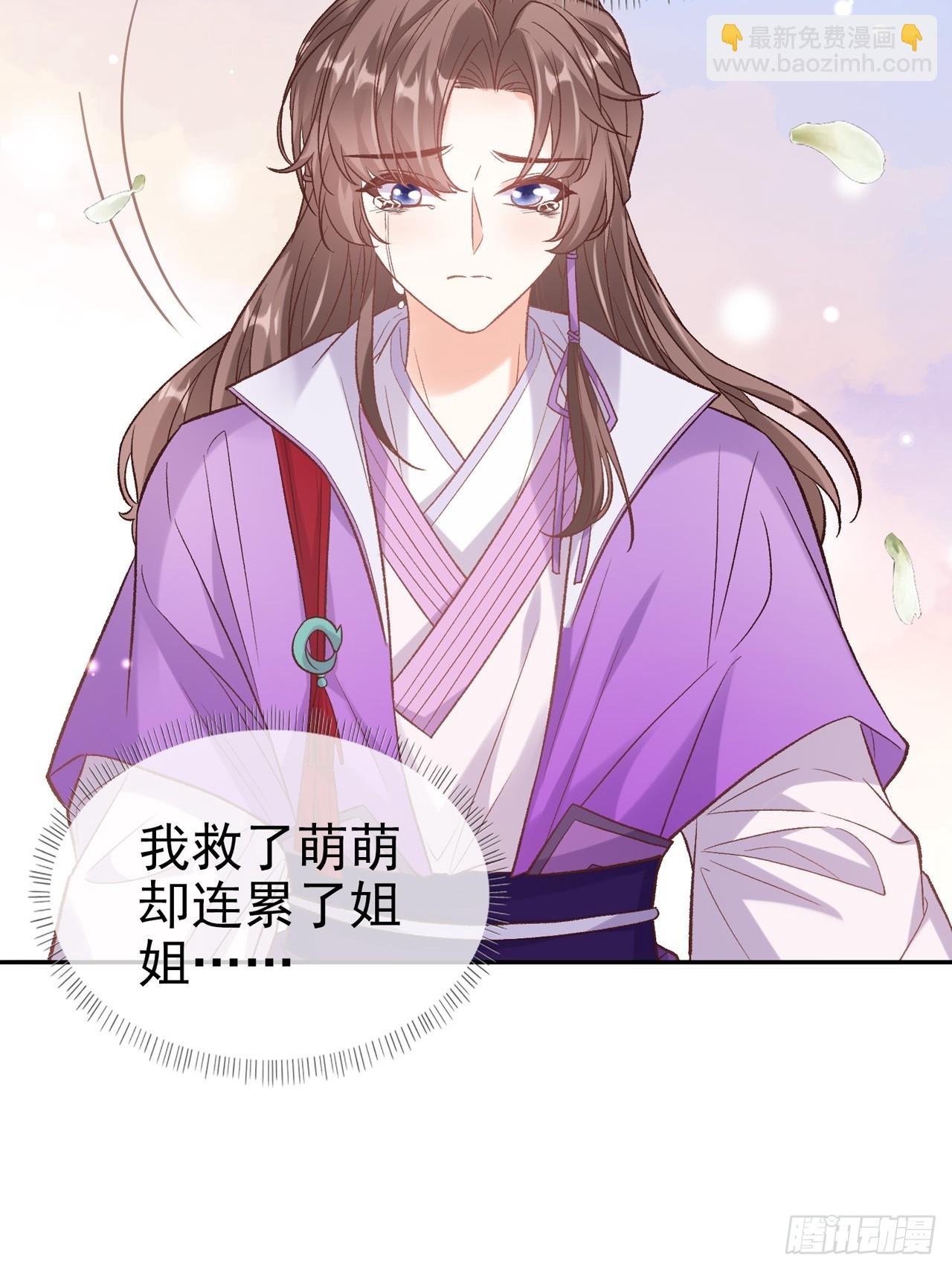 姐姐，女儿想你了