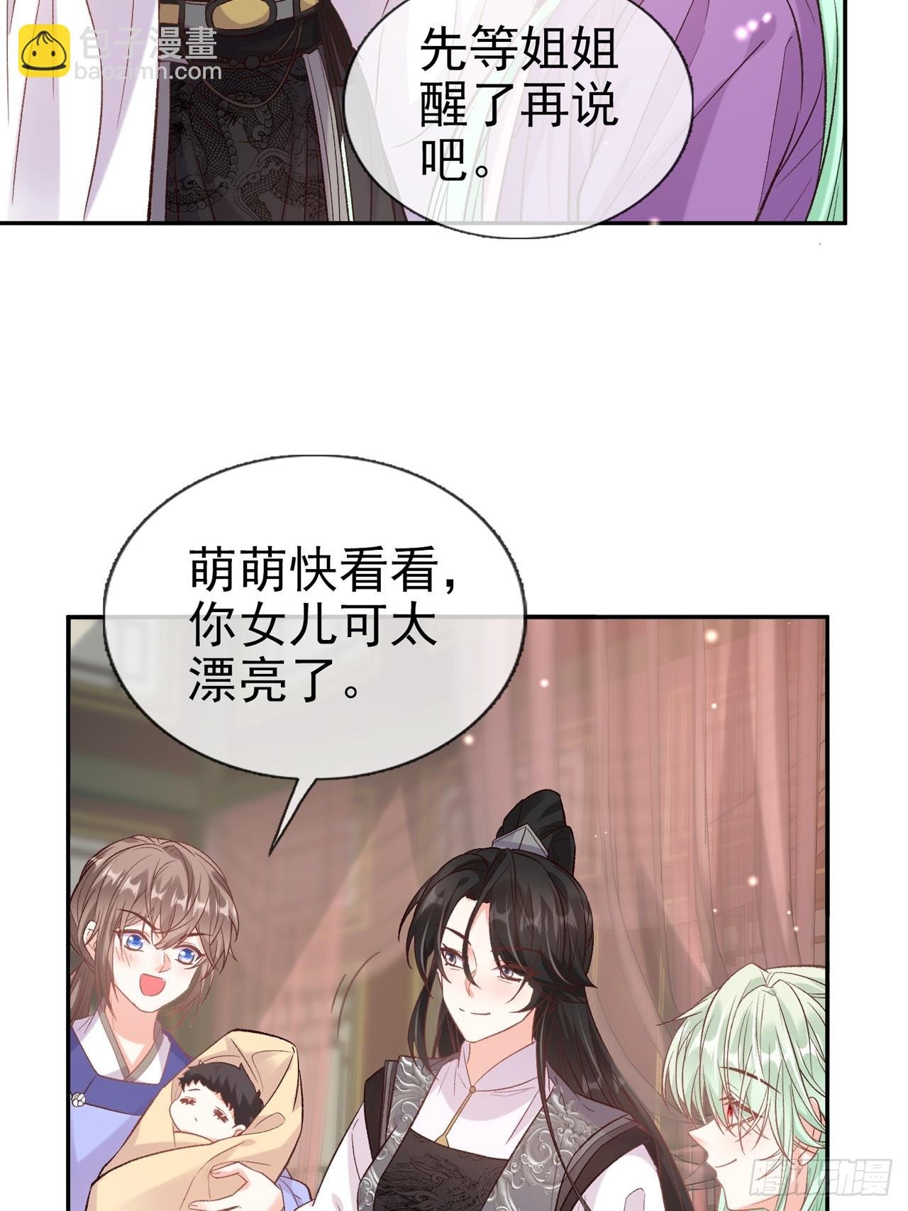 姐姐，女儿想你了