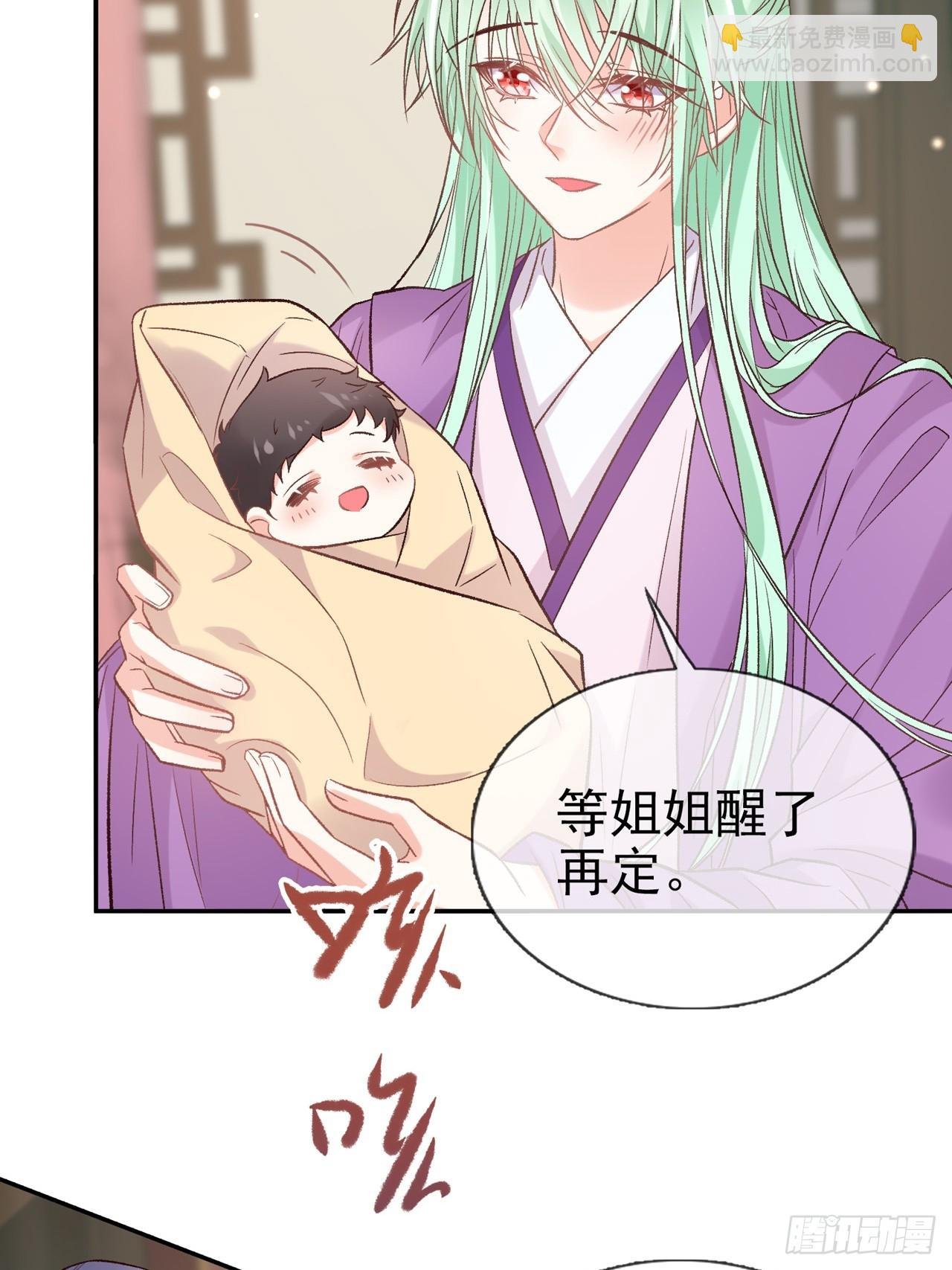 姐姐，女儿想你了