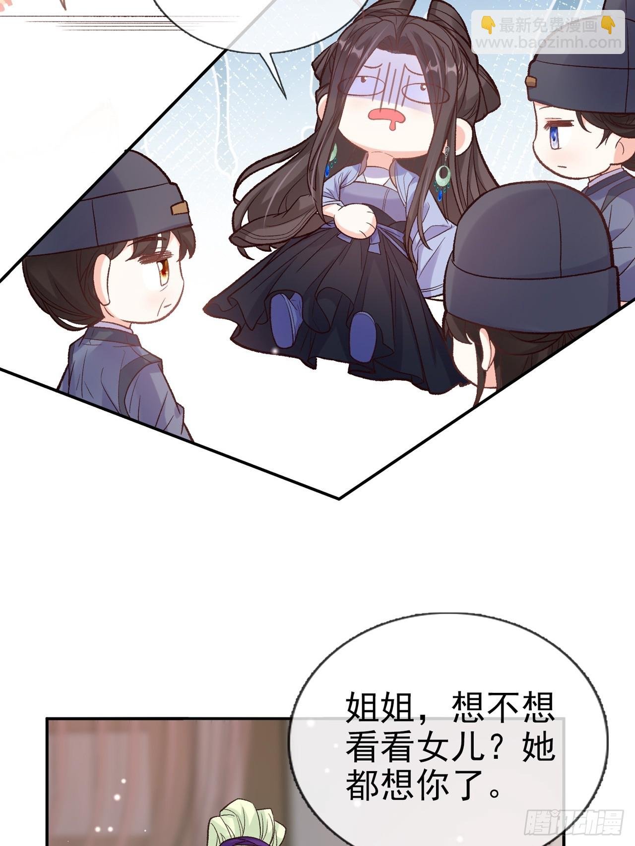 姐姐，女儿想你了