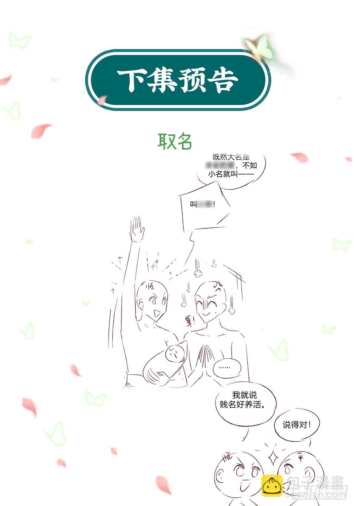 姐姐，女儿想你了