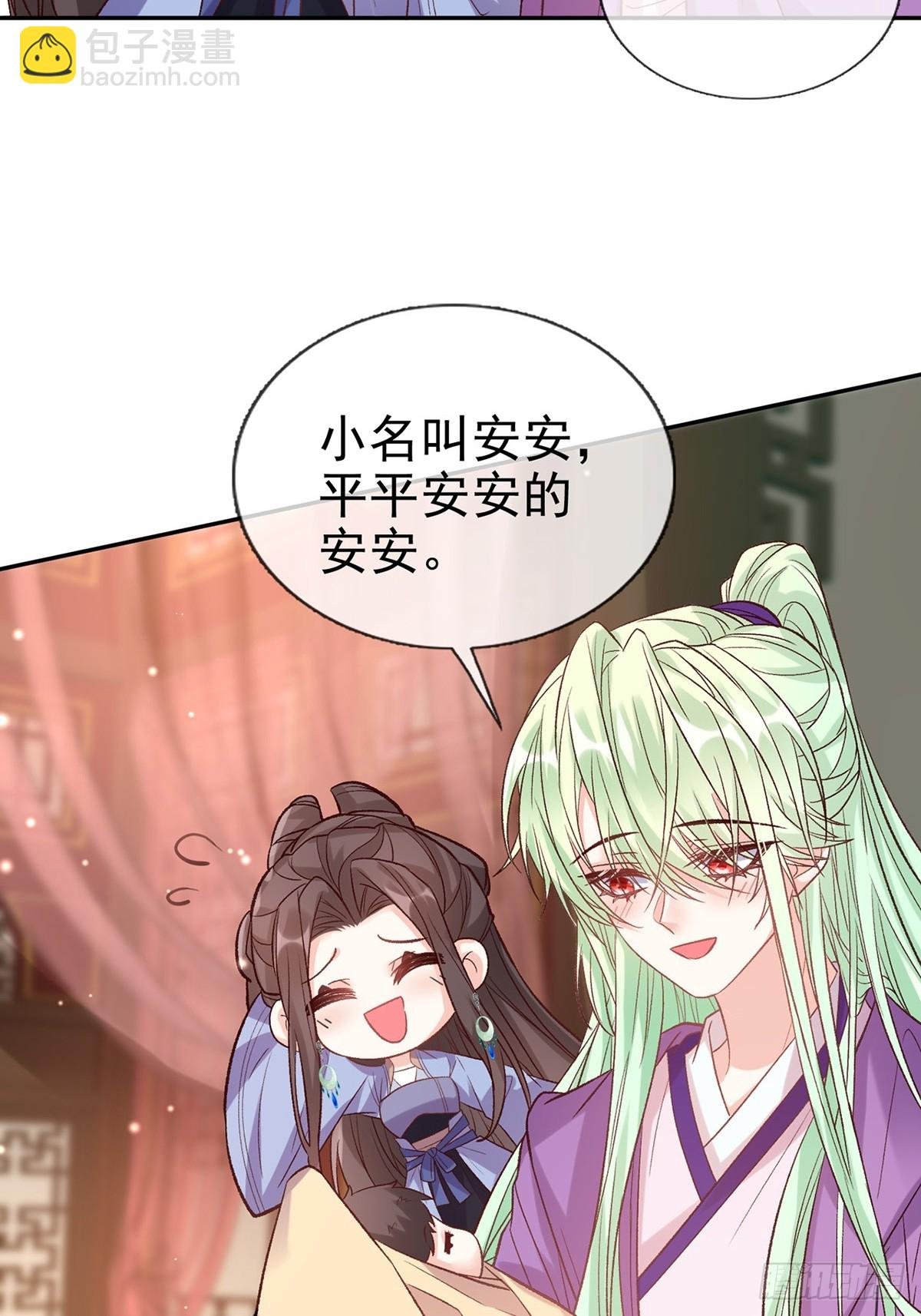 取名