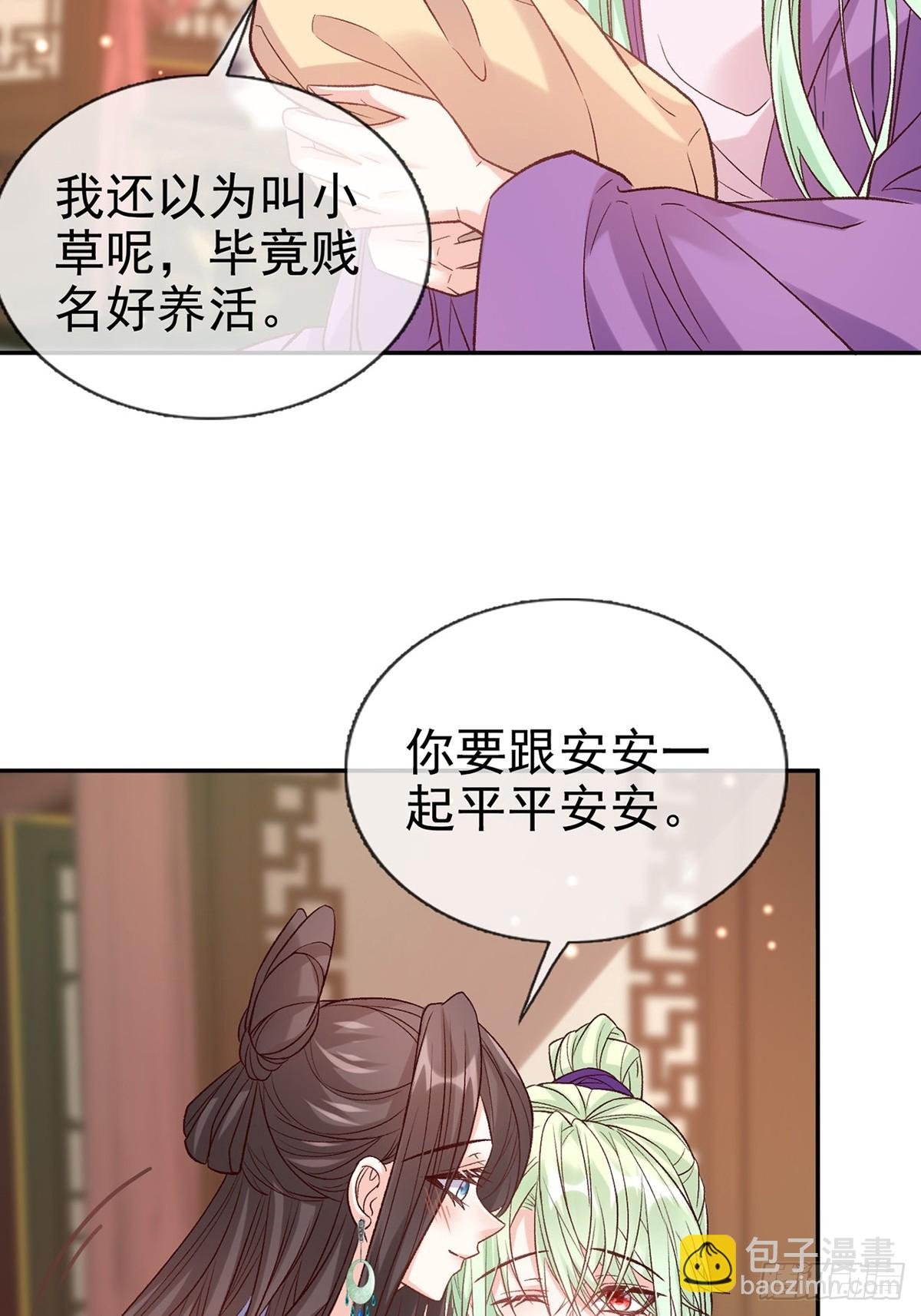 取名