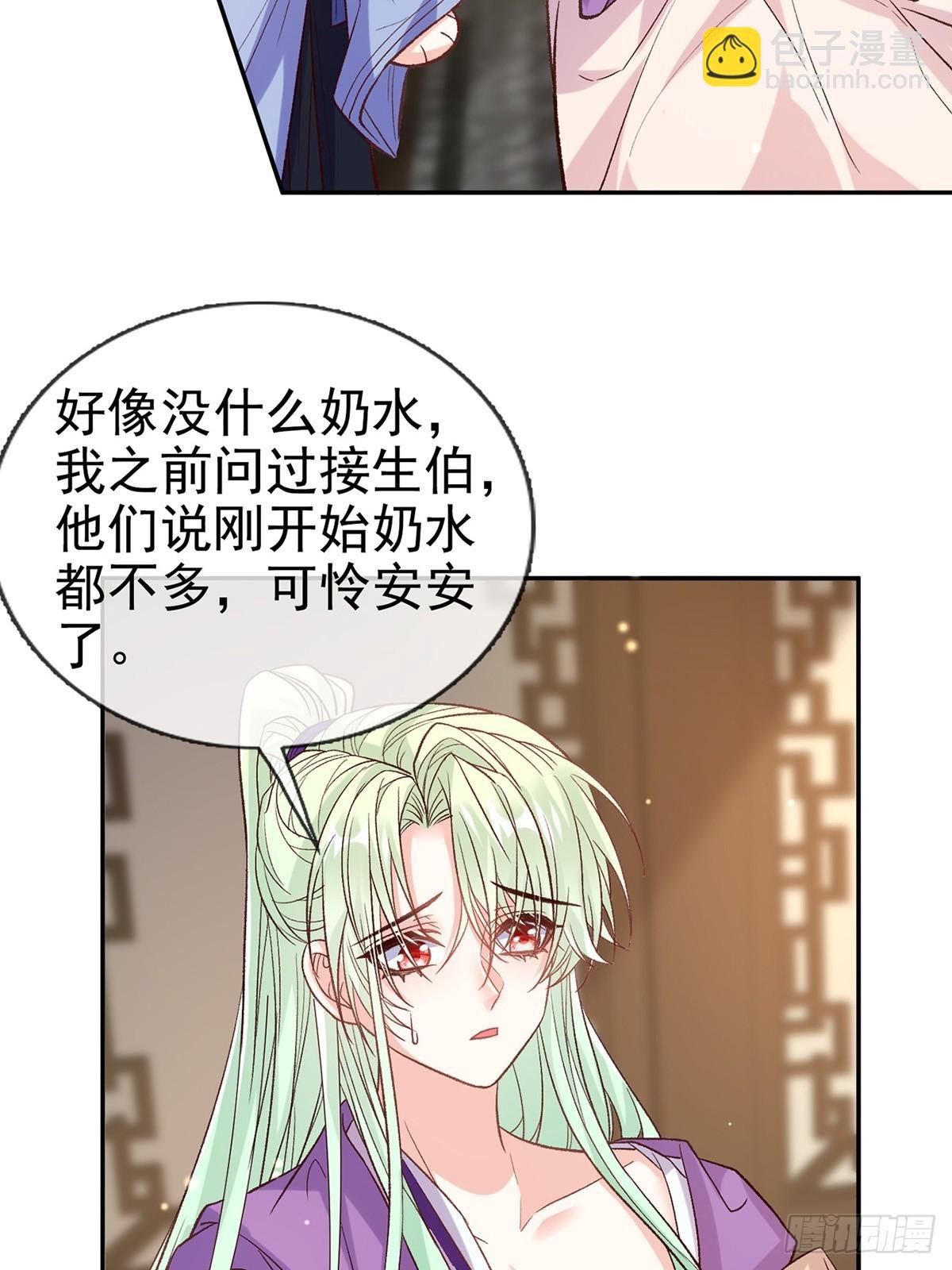 取名