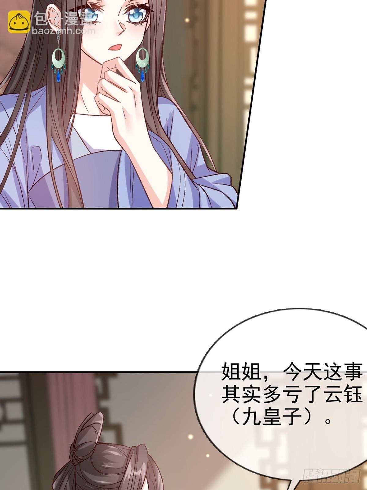 取名
