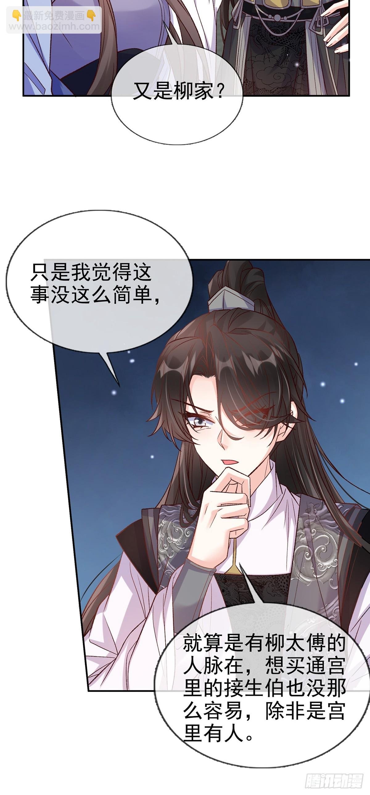 取名