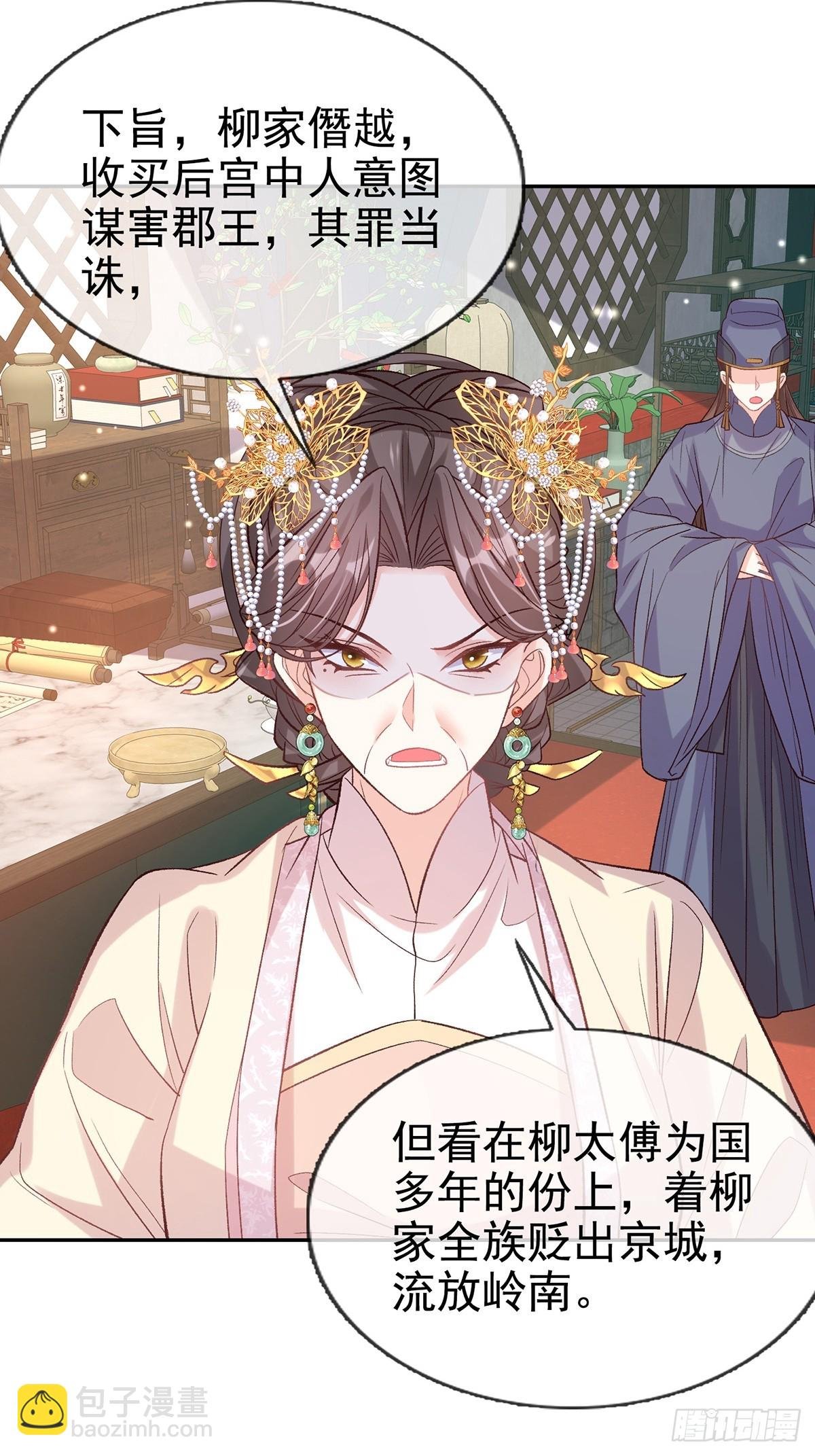 取名