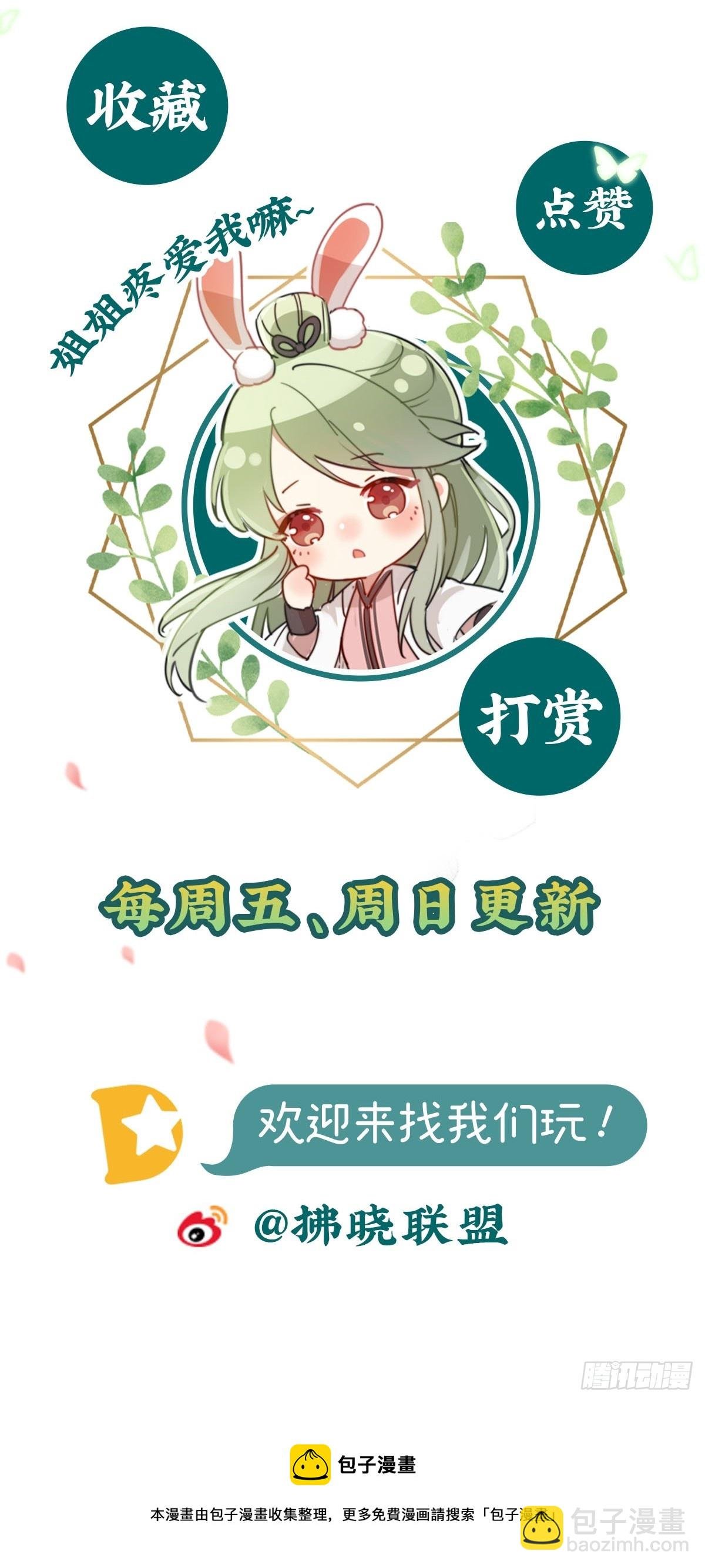 取名