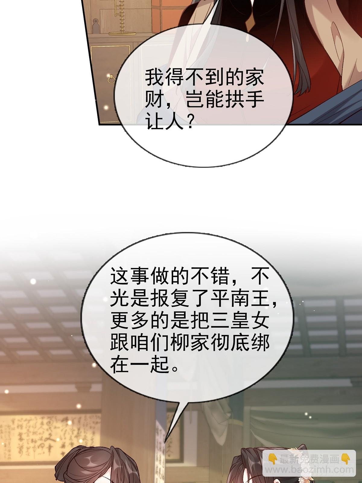 考虑考虑二胎