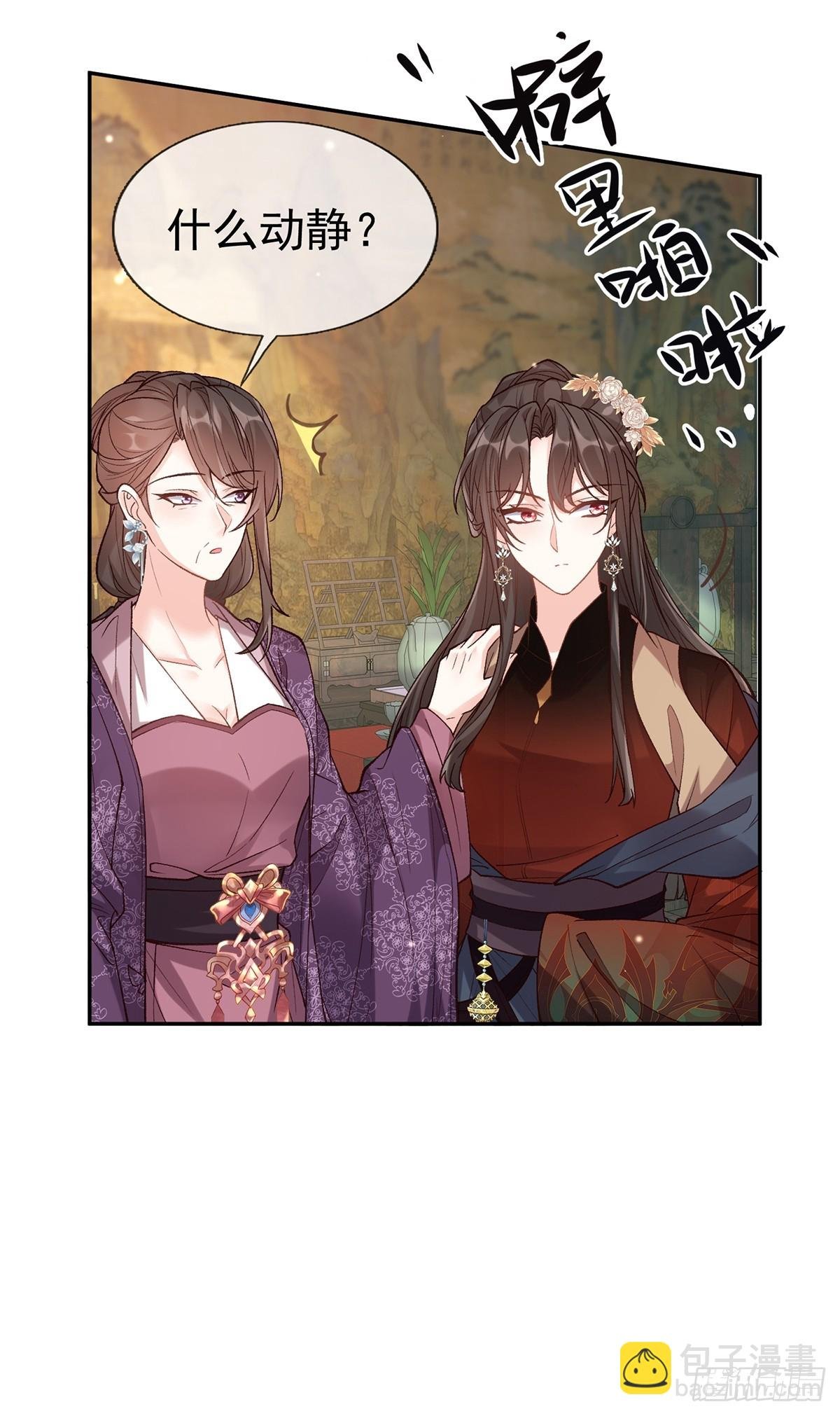 考虑考虑二胎