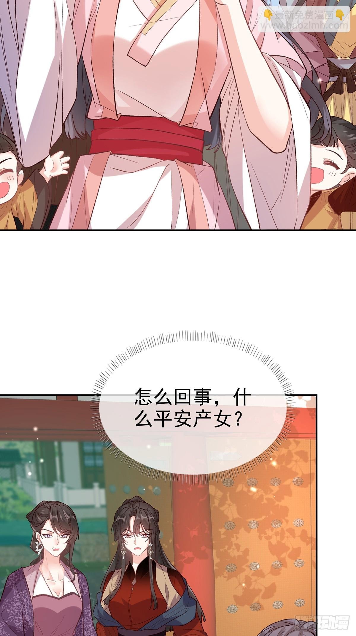 考虑考虑二胎