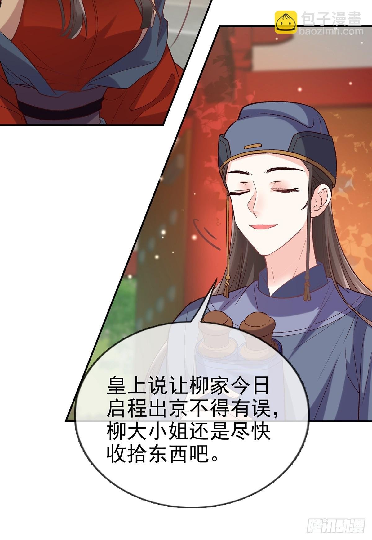 考虑考虑二胎