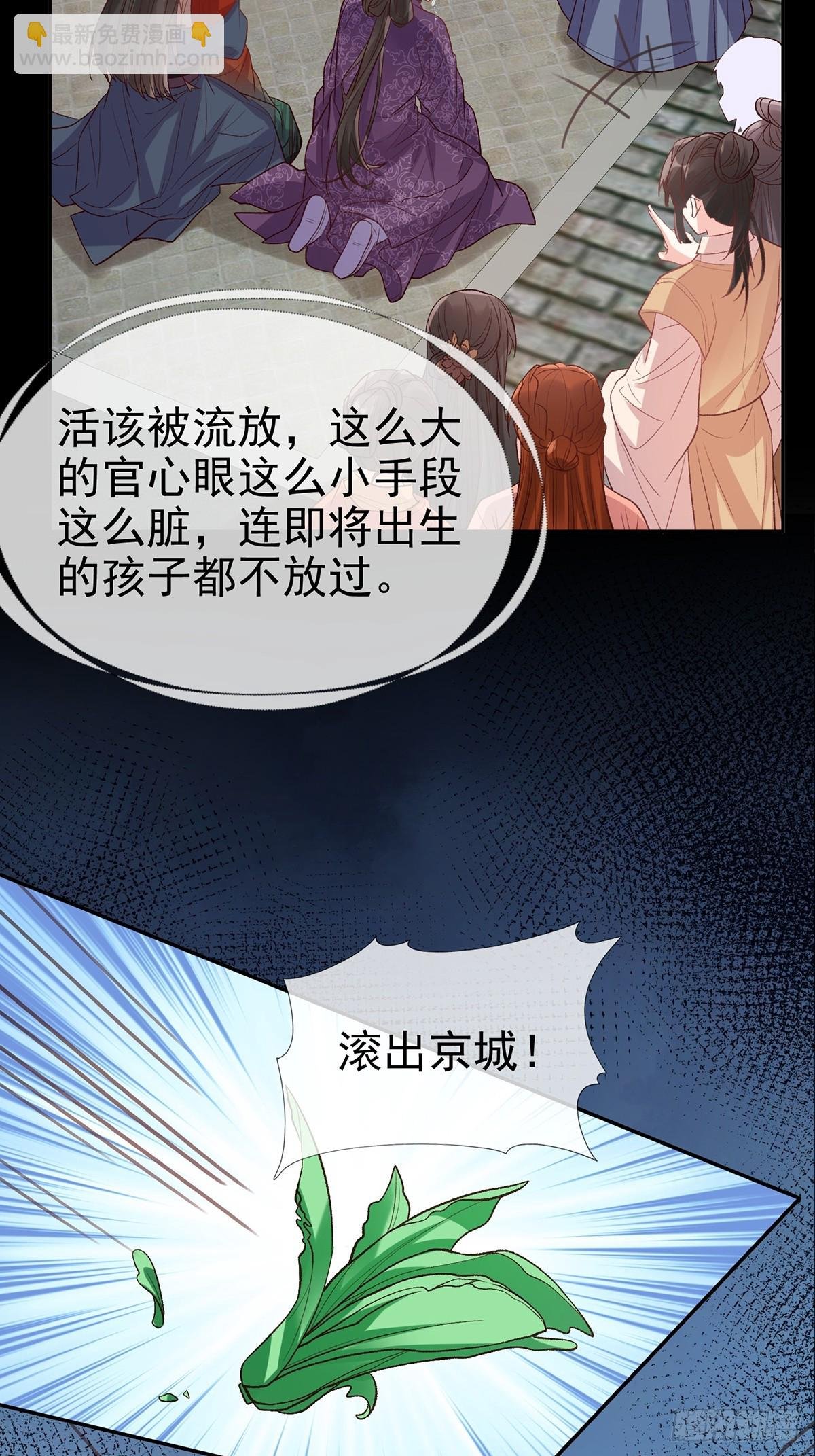 考虑考虑二胎