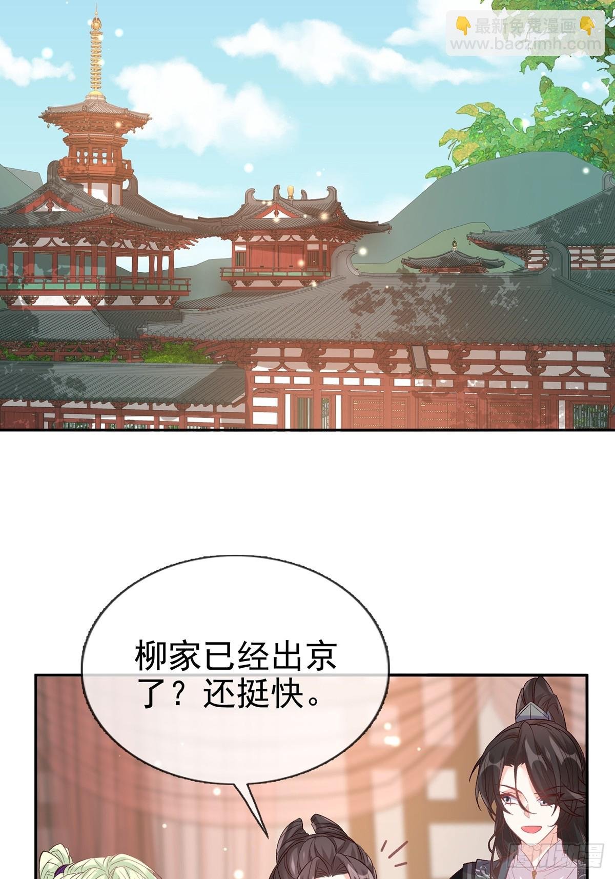 考虑考虑二胎
