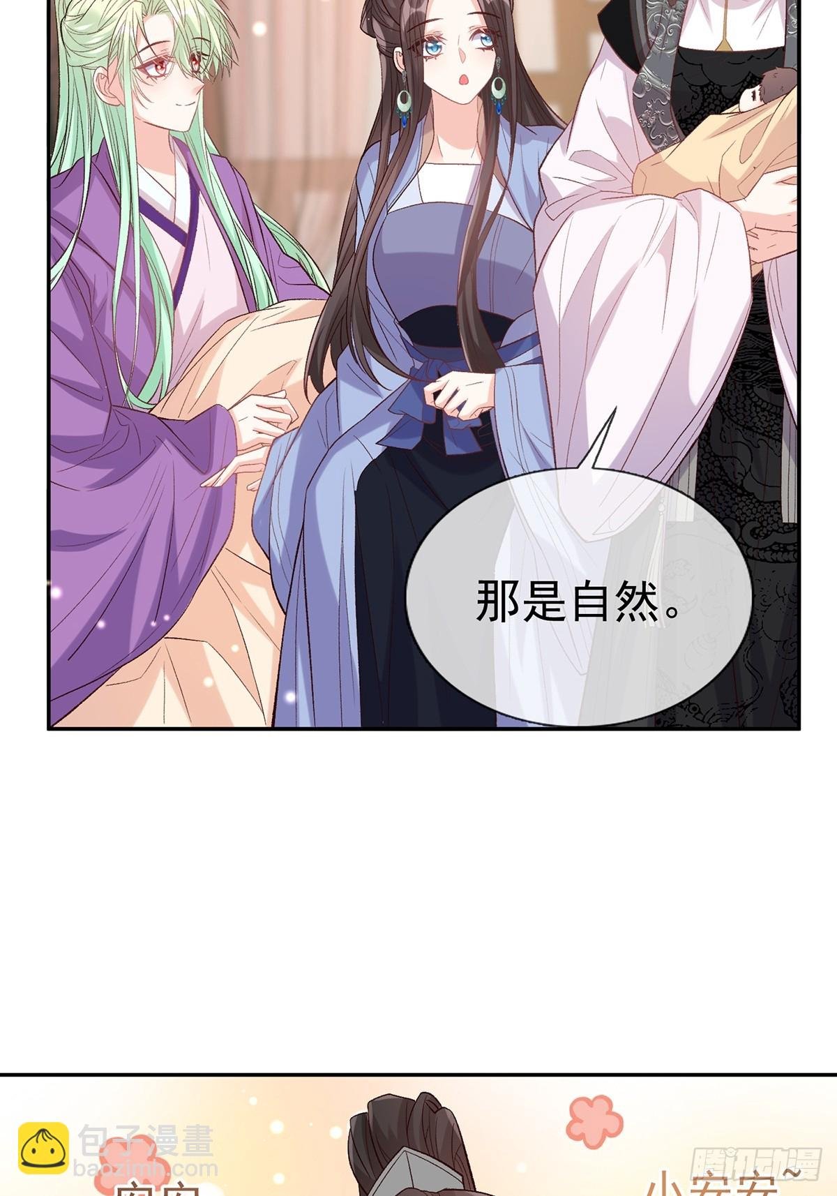 考虑考虑二胎