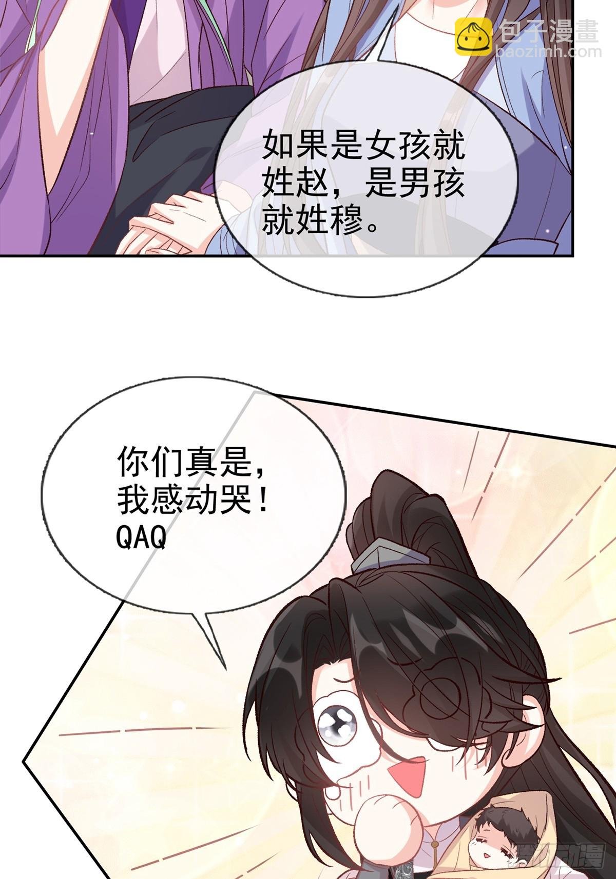 考虑考虑二胎