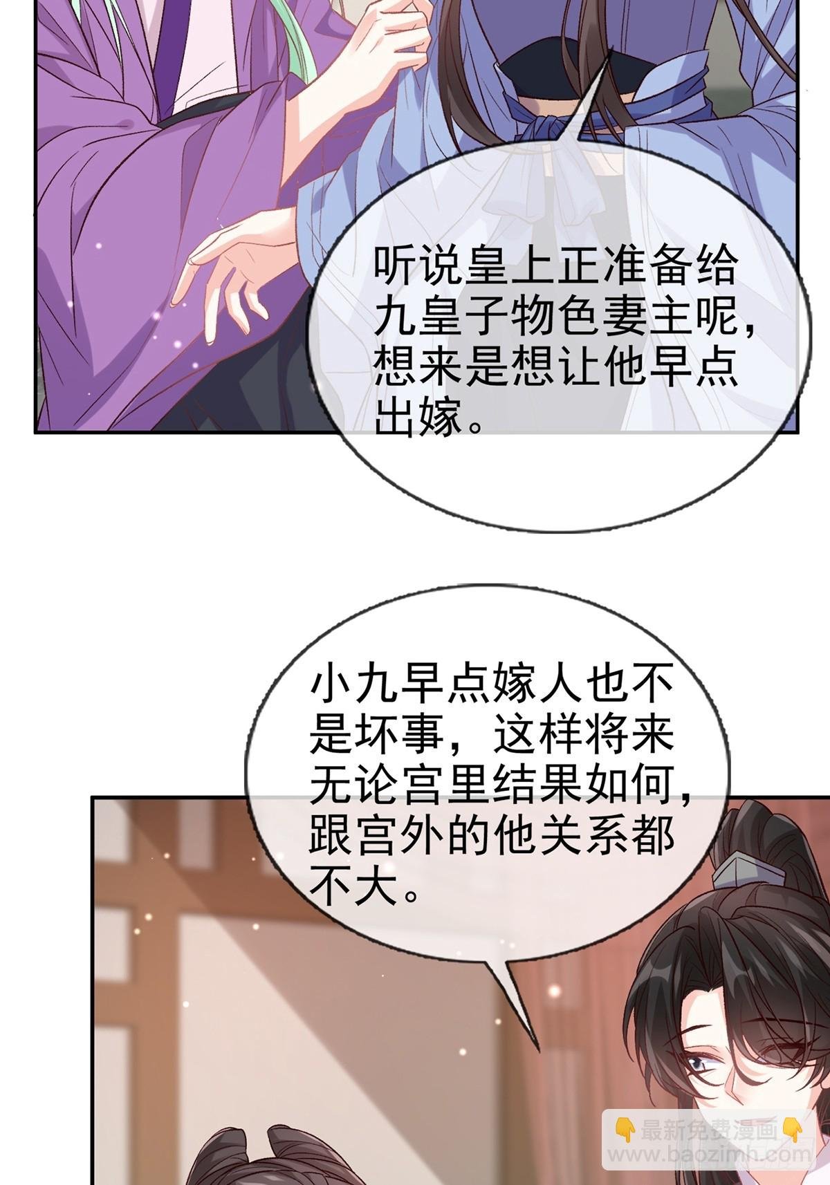 考虑考虑二胎