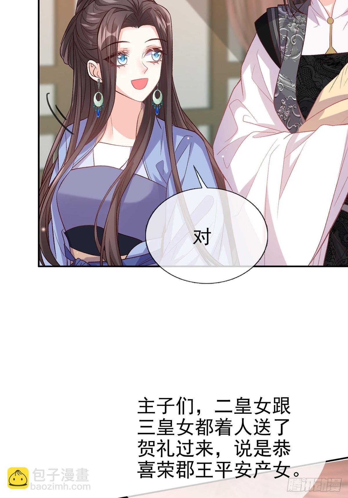 考虑考虑二胎