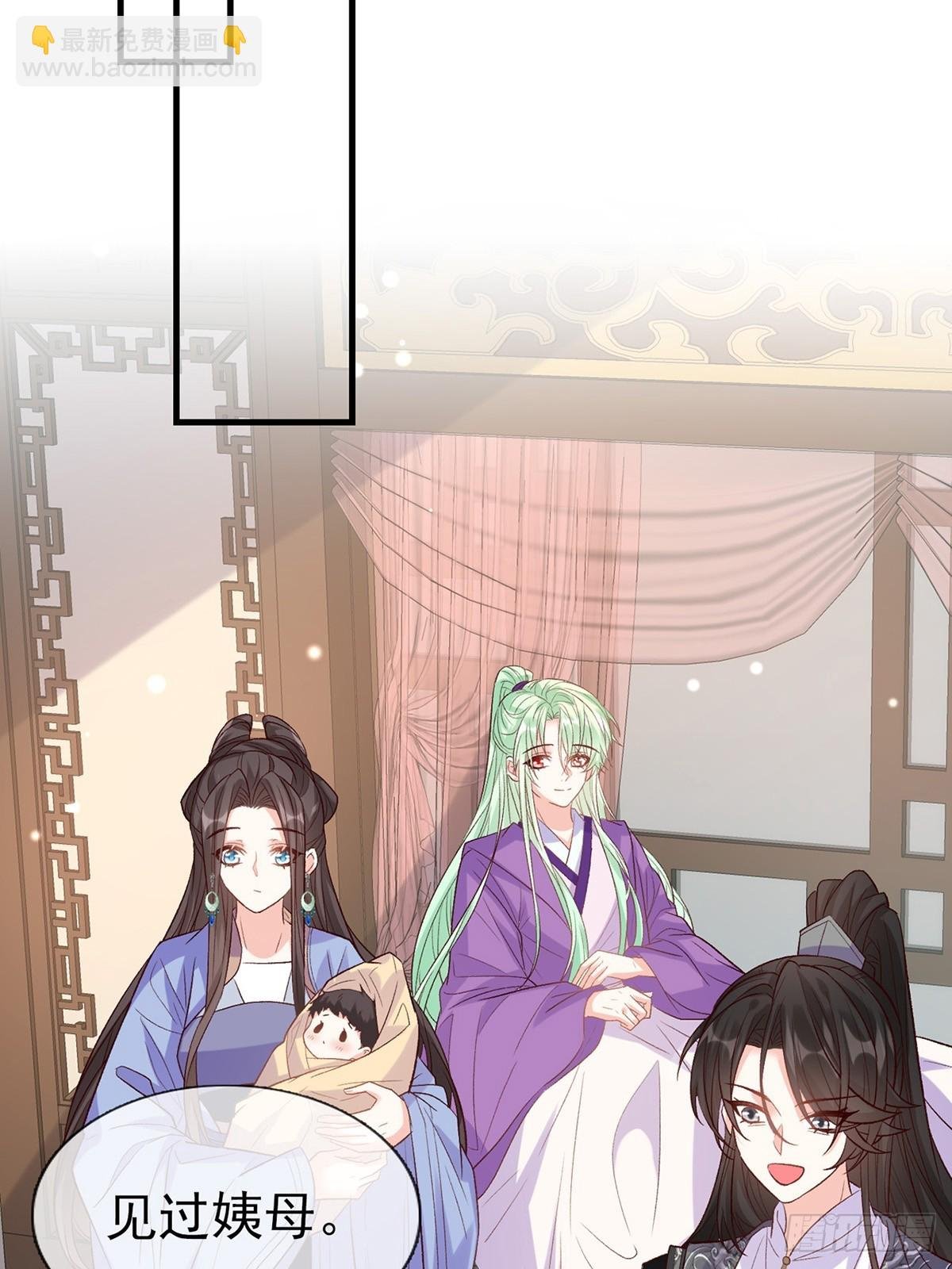 九皇子选妻