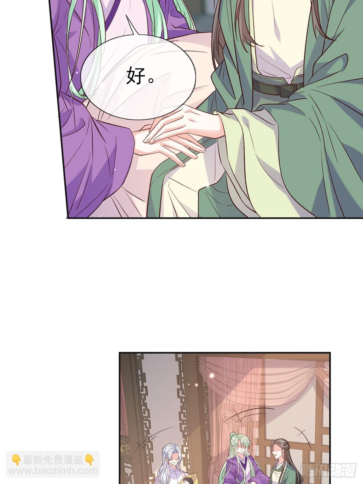 九皇子选妻